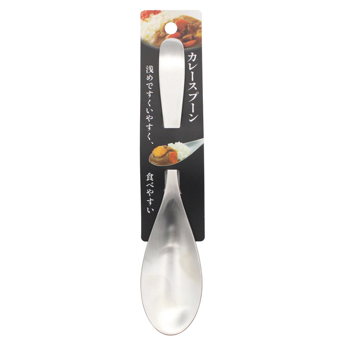 【まとめ買い】カレースプーン0330/366377