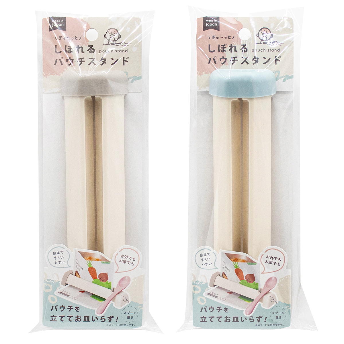 【まとめ買い】しぼれるパウチスタンド 0847/366400