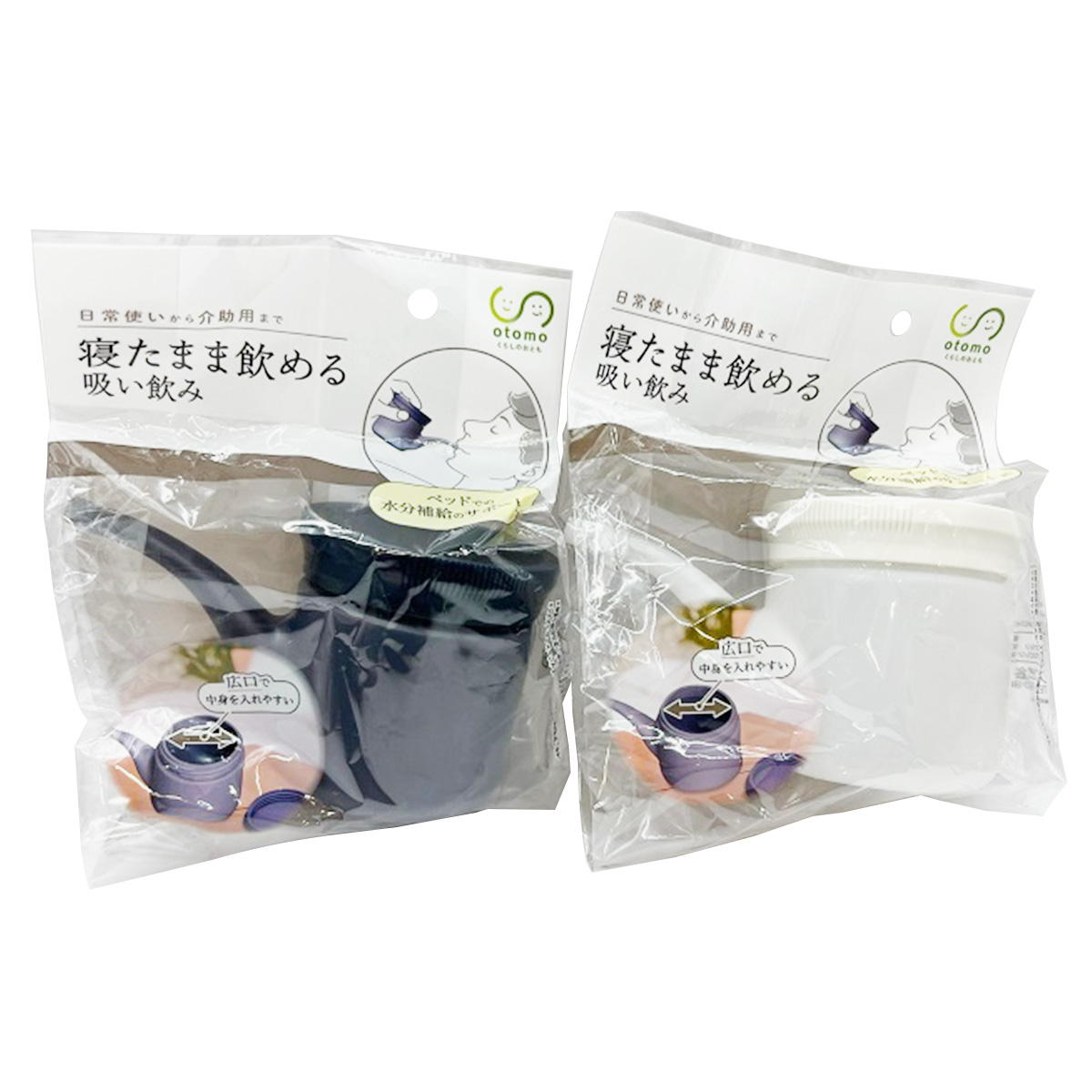 【まとめ買い】otomo 寝たまま飲める吸い飲み 0459/366416