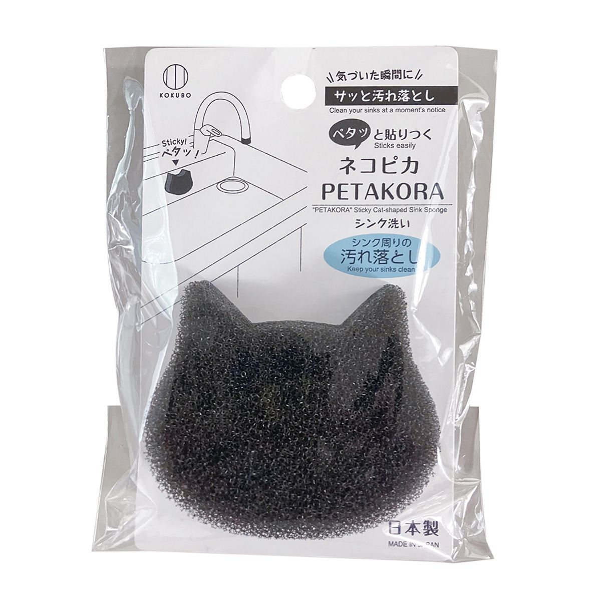 【まとめ買い】ネコピカPETAKORA シンク洗い 0520/366447