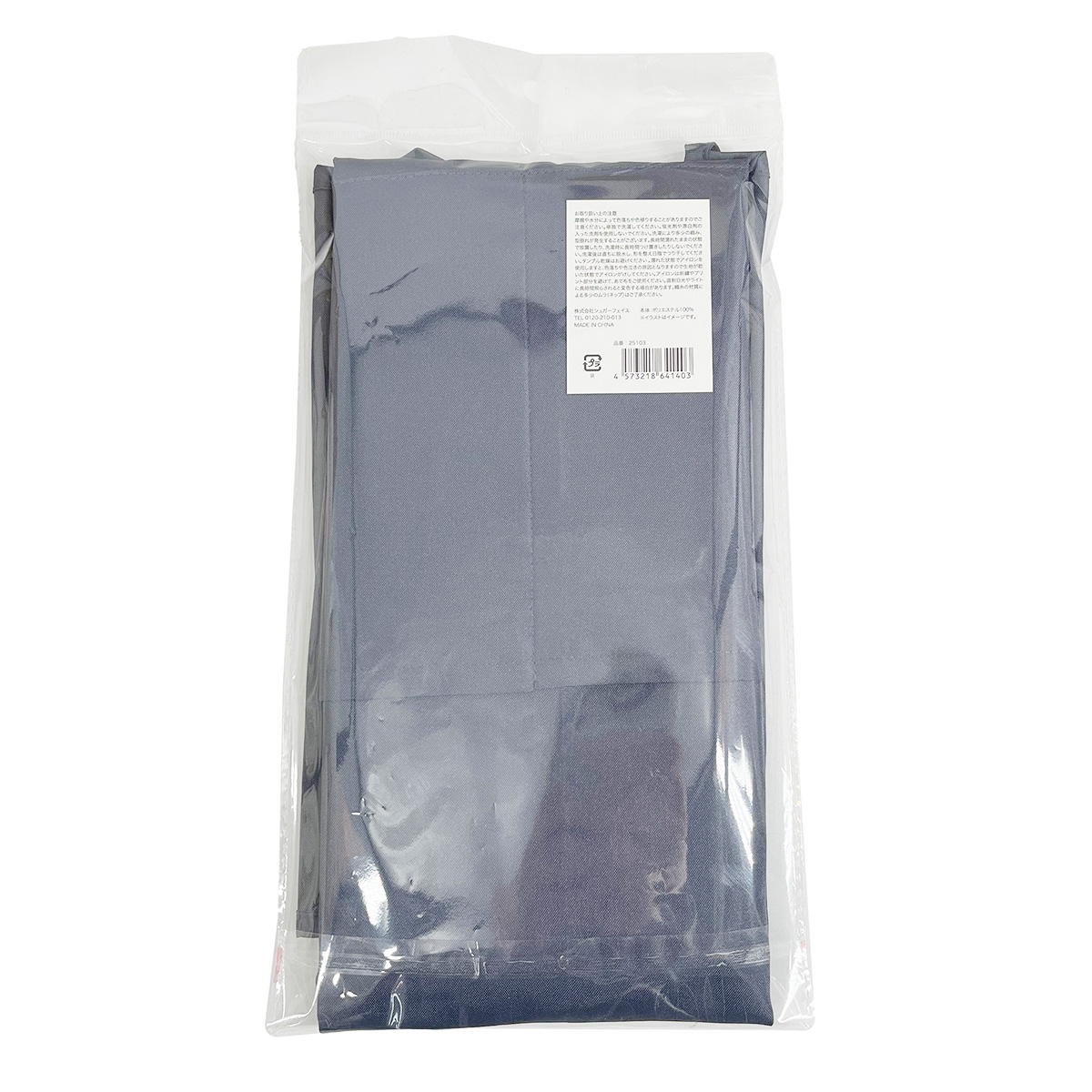 【まとめ買い】クロスエプロン シュナウザー1625/366500