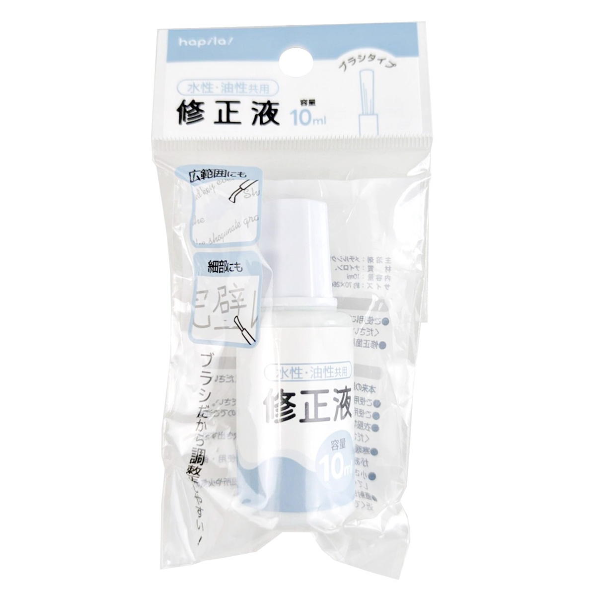 【まとめ買い】修正液 ブラシタイプ 10ml 9001/366574