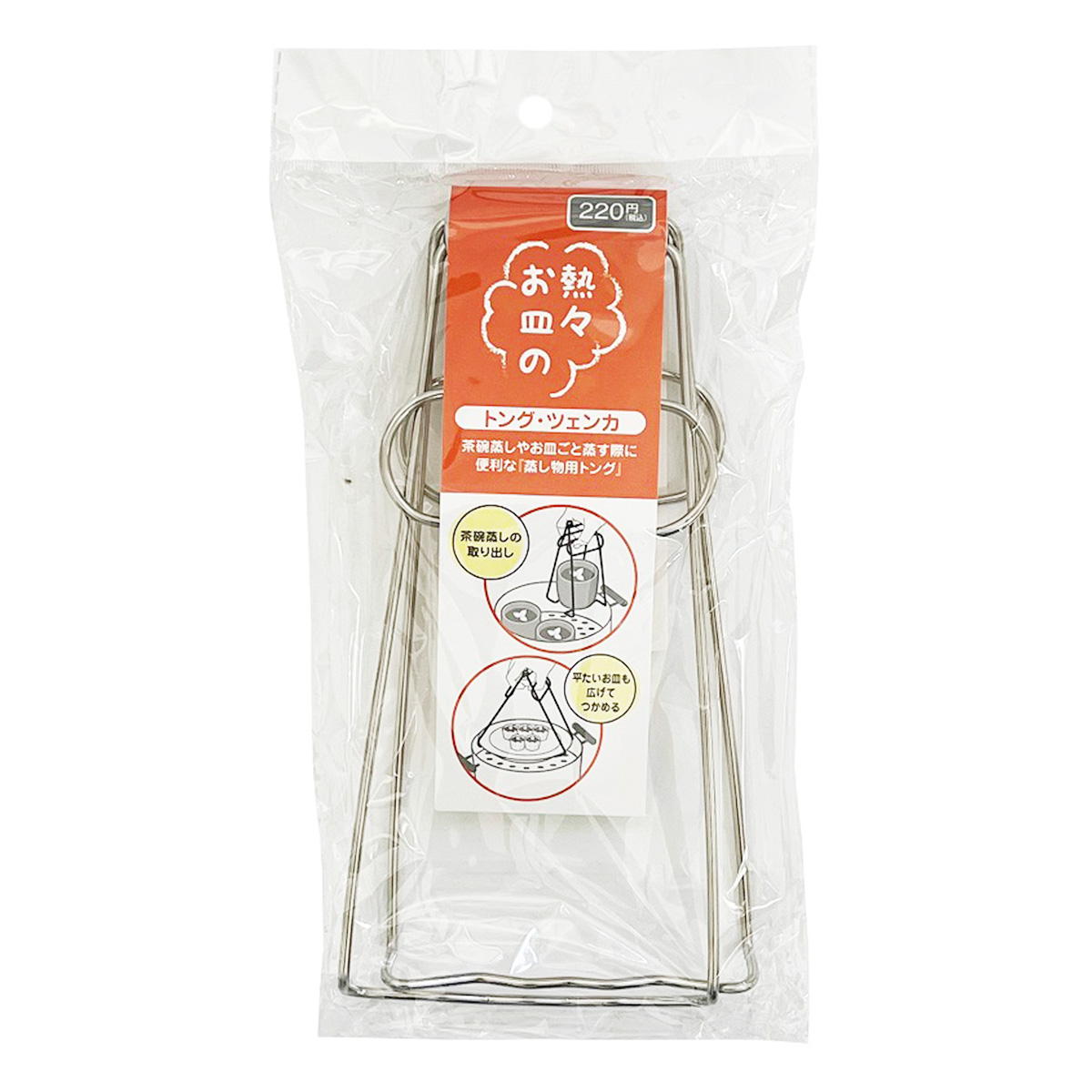 【まとめ買い】熱々お皿のトング・ツェンカ1583/366641