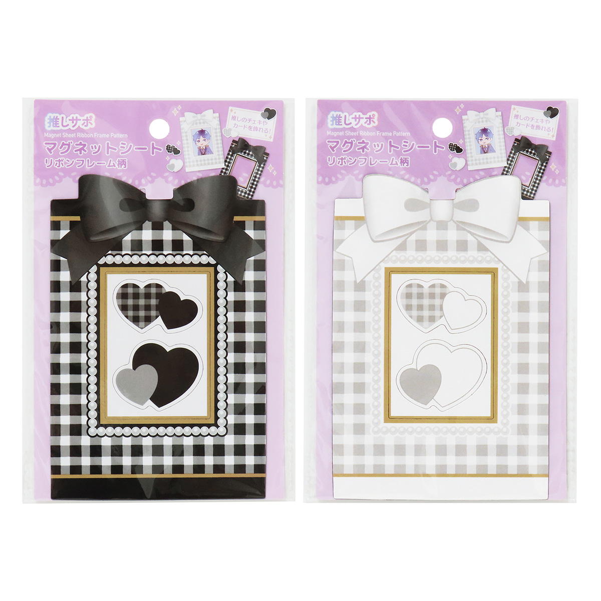 まとめ買い】マグネットシート リボンフレーム柄 0490/366700 | ワッツ