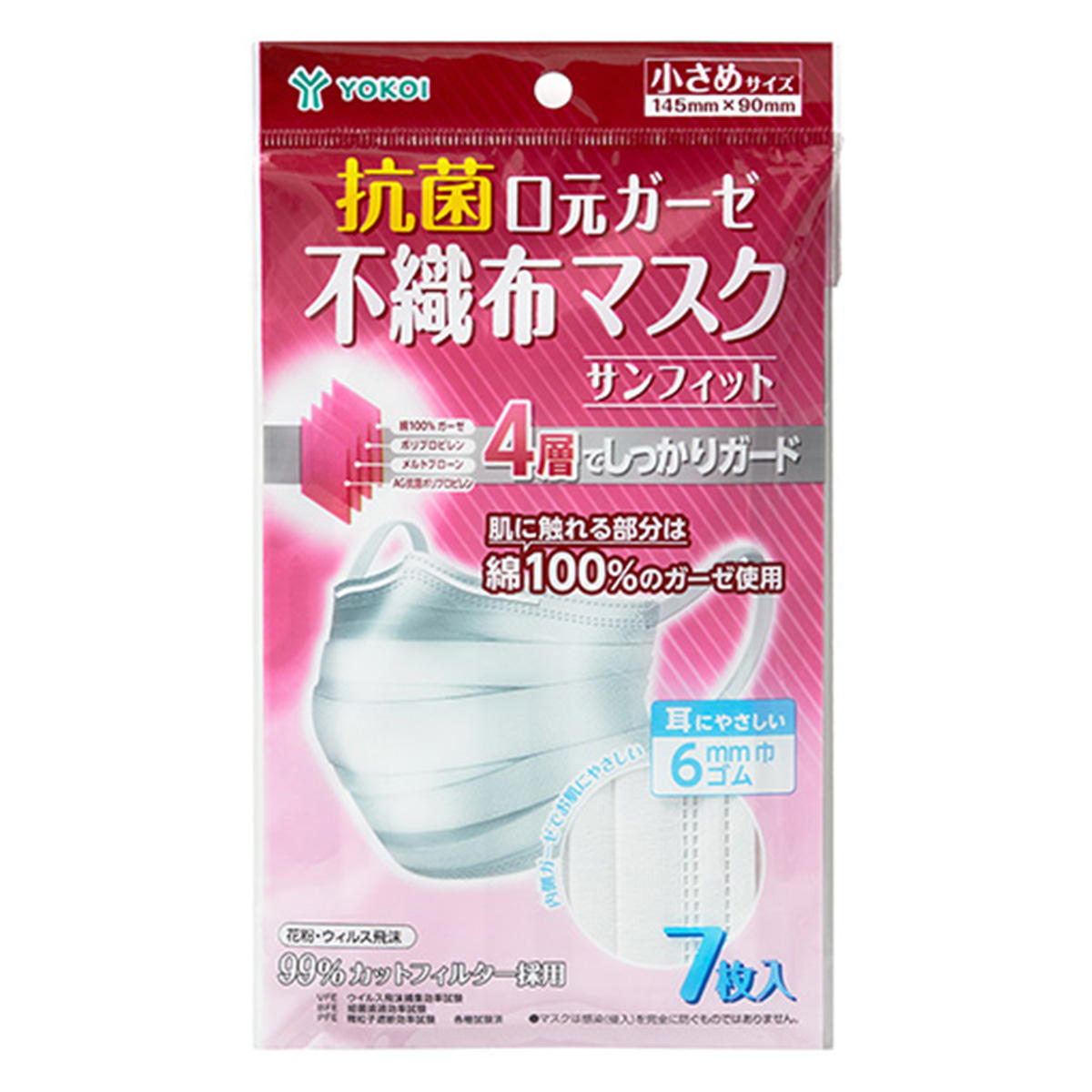 【まとめ買い】抗菌口元ガーゼ不織布マスクサンフィット7枚入0775/366738
