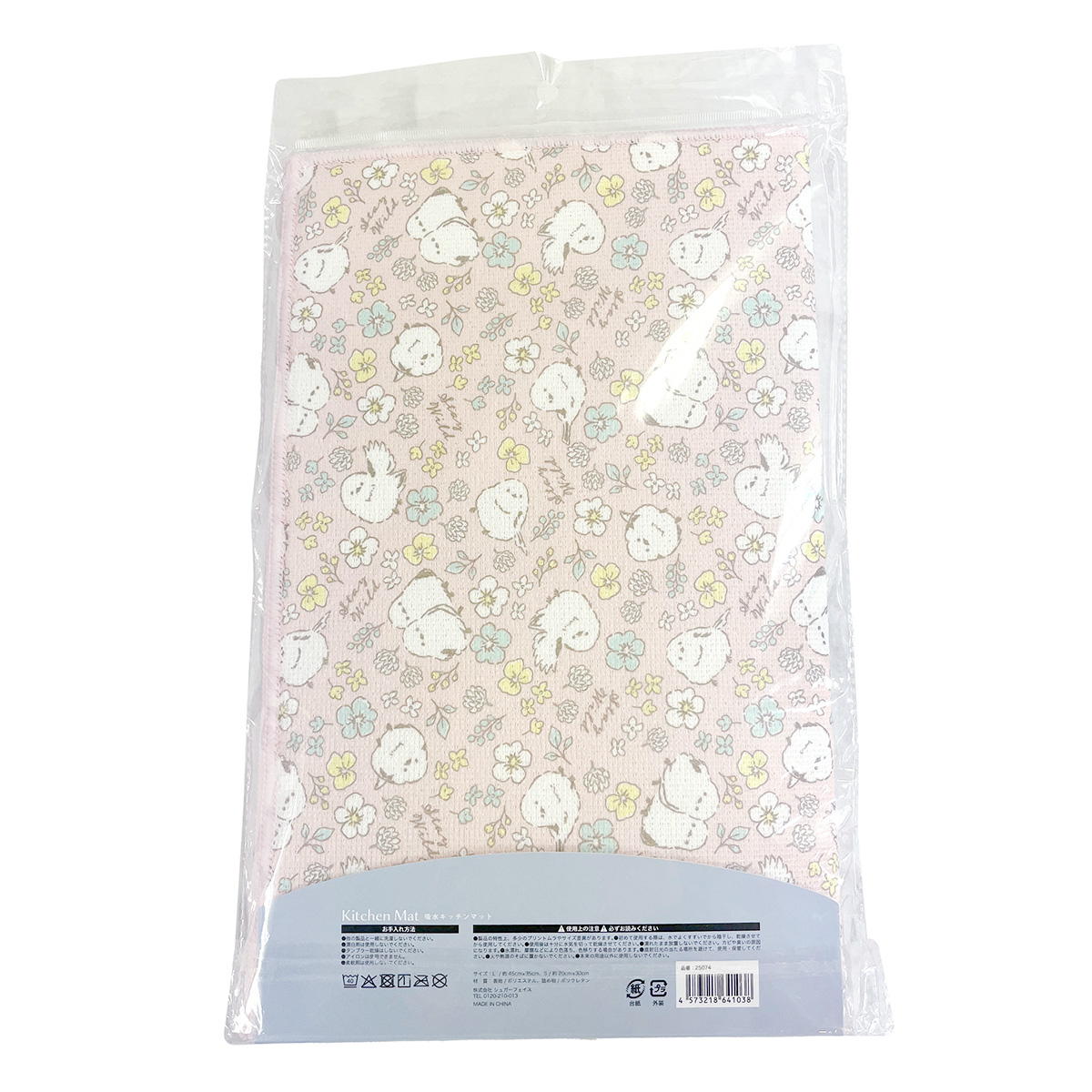 【まとめ買い】吸水キッチンマット 2枚 シマエナガ1625/366845