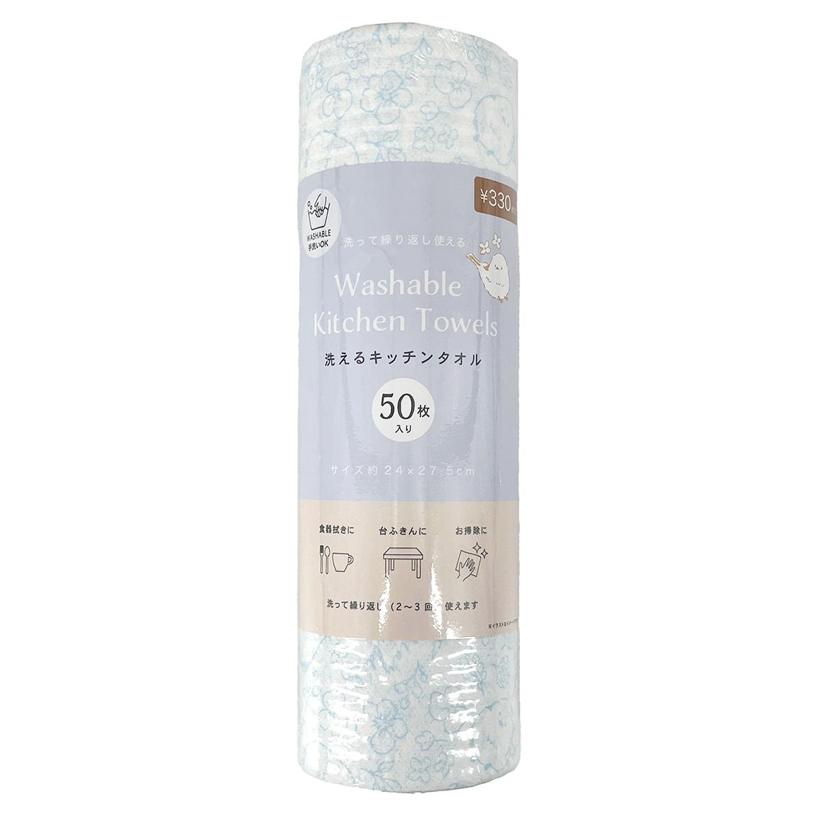 【まとめ買い】洗えるキッチンタオル シマエナガ 1625/366857