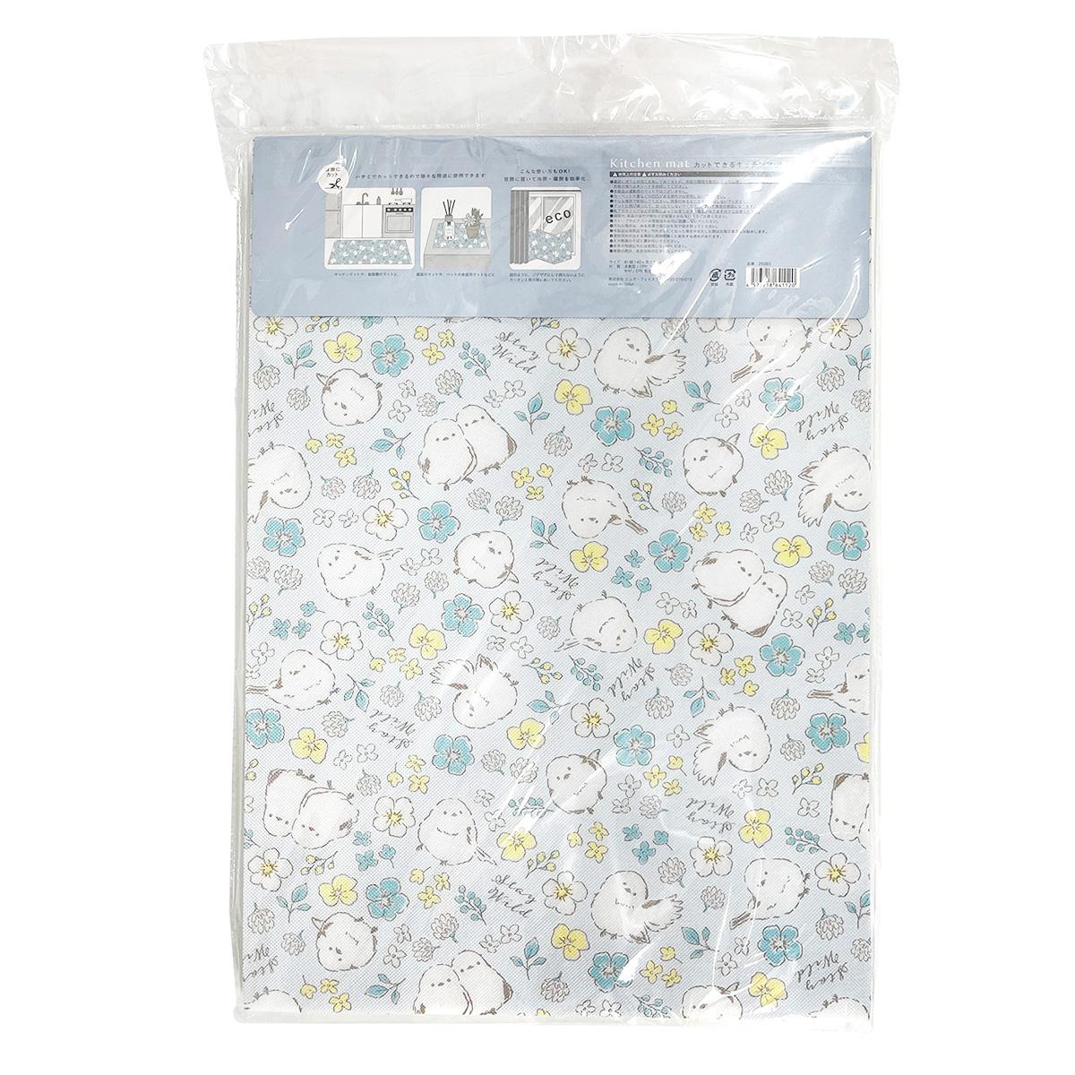 【まとめ買い】キッチンマット シマエナガ 1625/366860