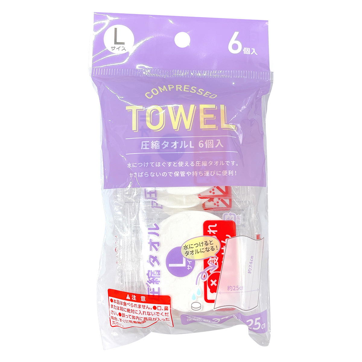 【まとめ買い】圧縮タオル L 6個入0808/366931