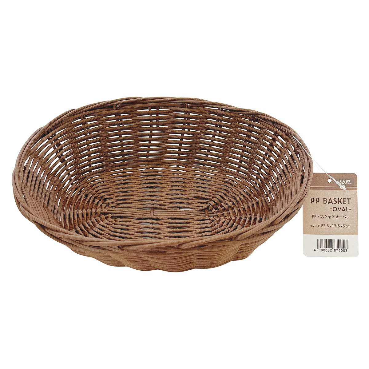 【まとめ買い】PPバスケット オーバル1523/366932