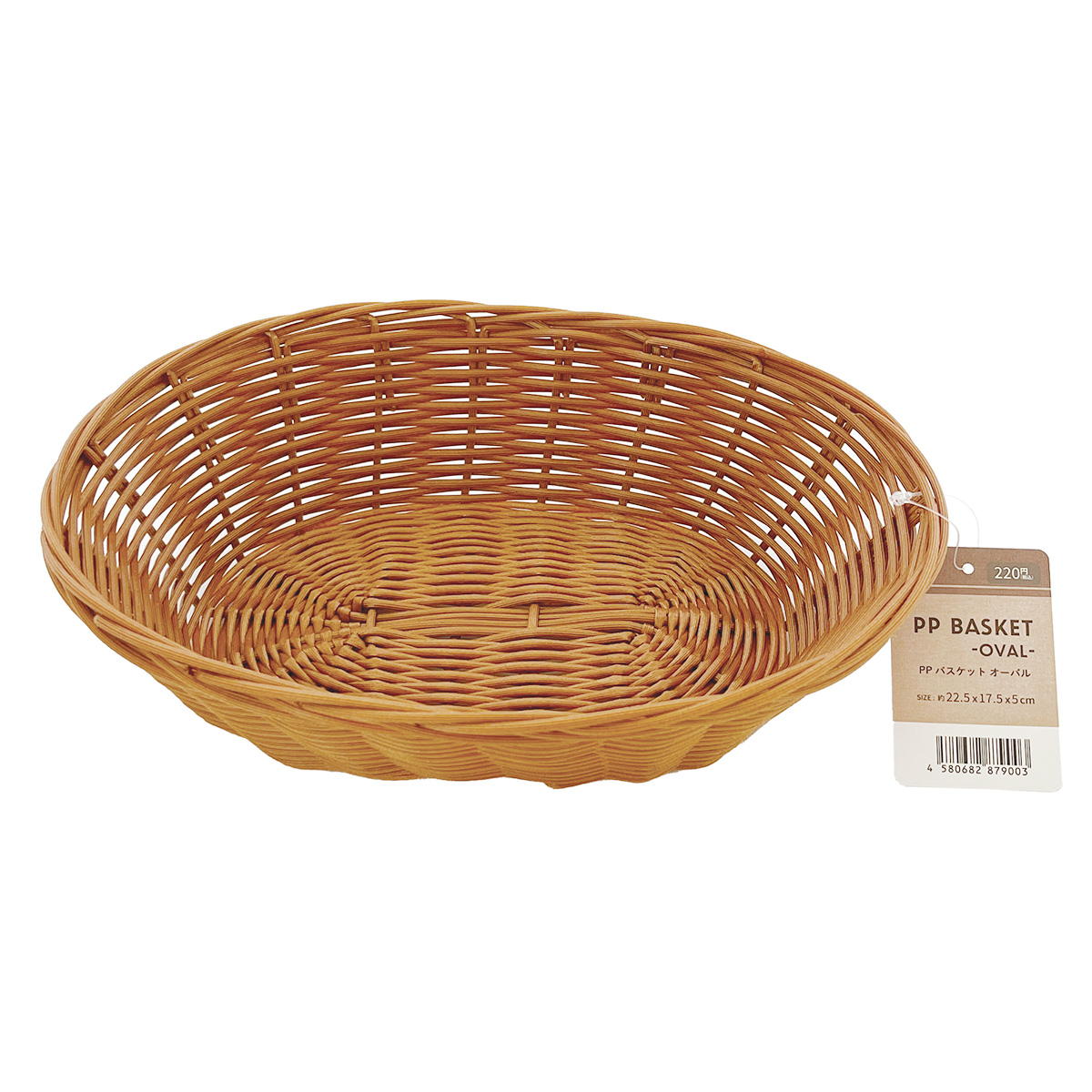 【まとめ買い】PPバスケット オーバル1523/366932