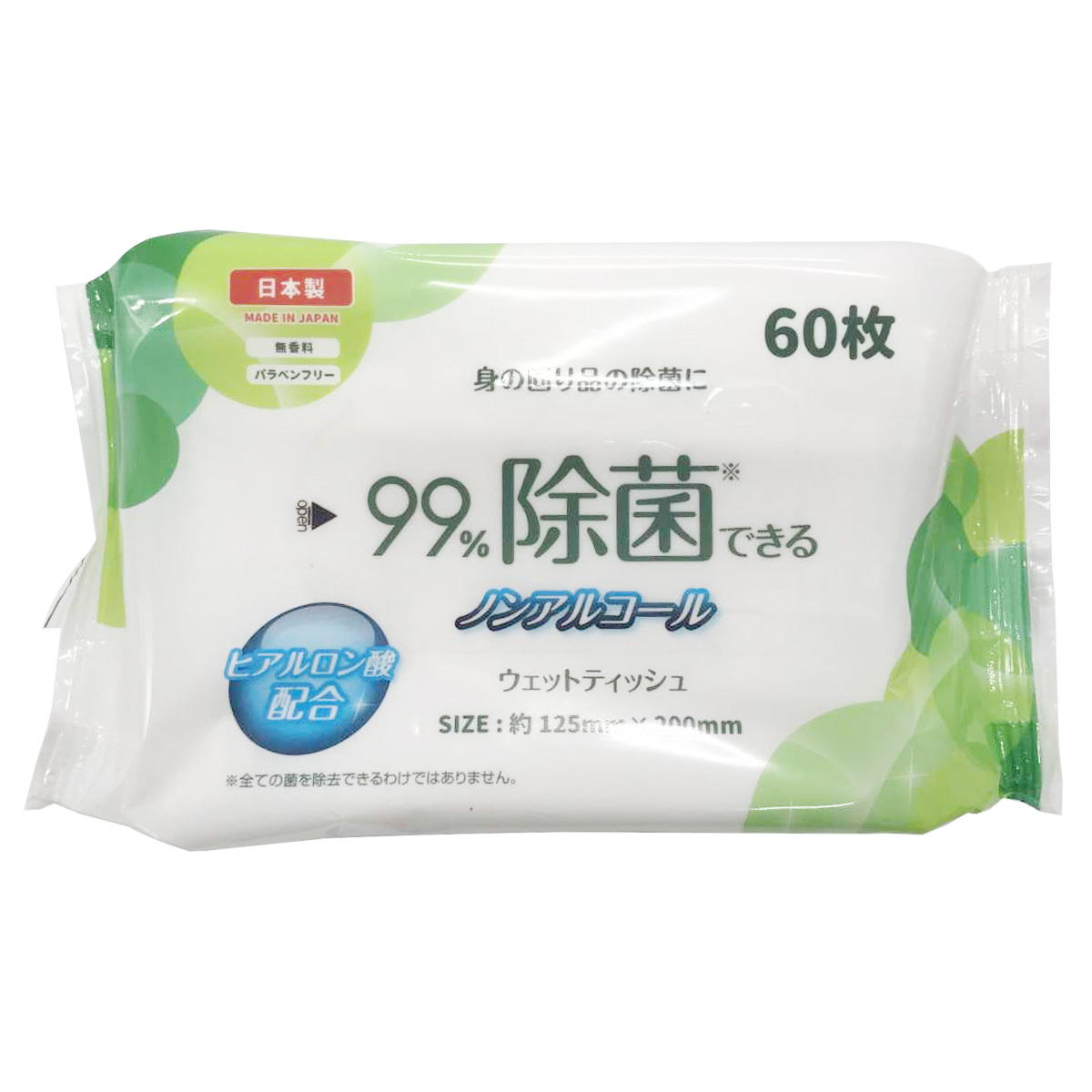 【まとめ買い】99%除菌ノンアルコールウェットティッシュ 60枚0808/366963