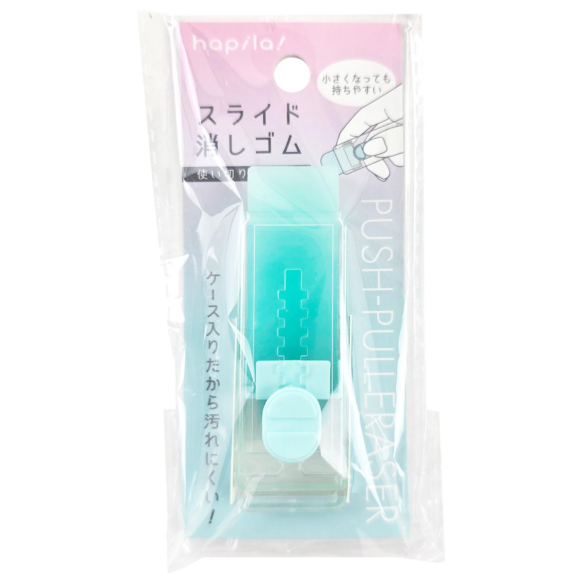 【まとめ買い】スライド消しゴム9001/367017