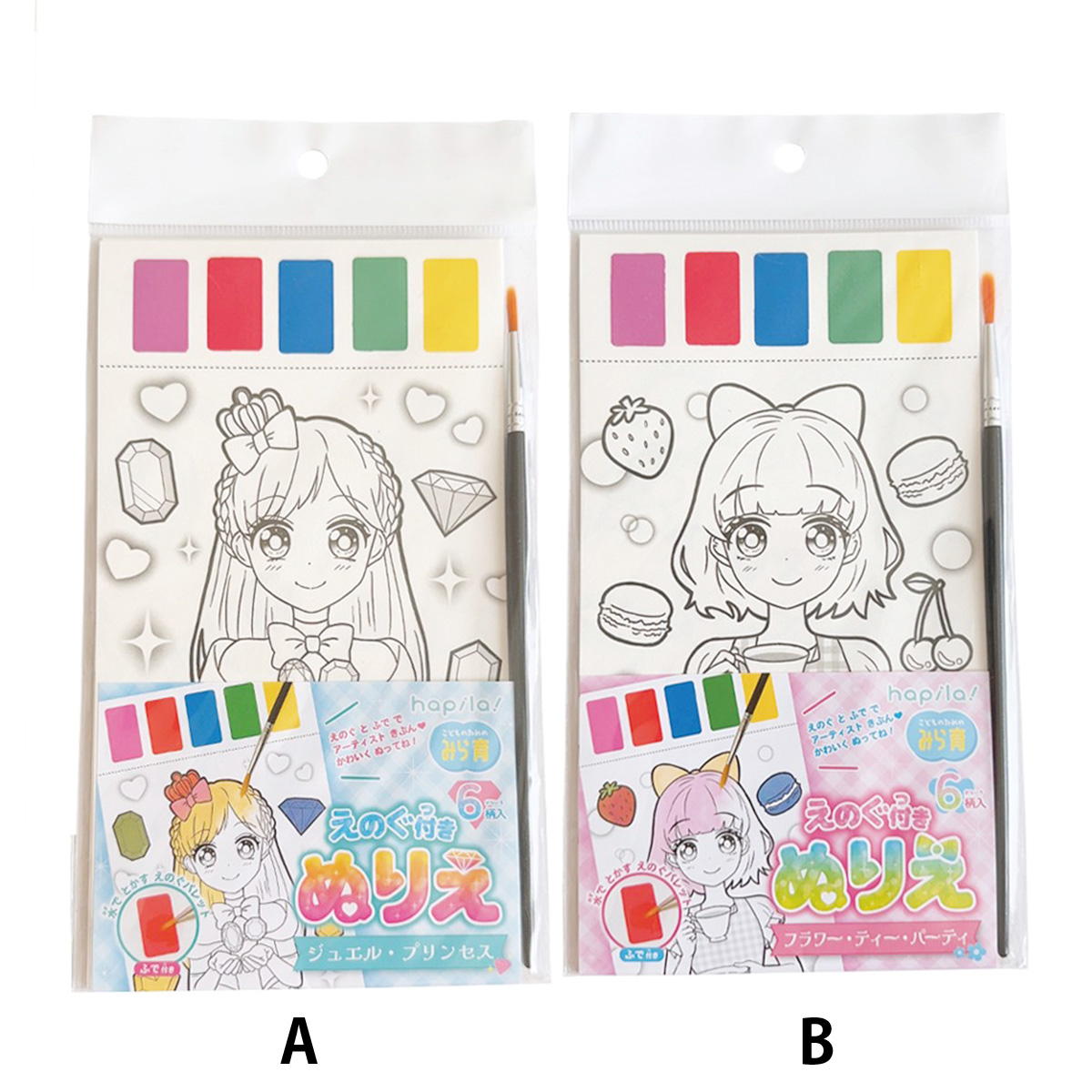 【まとめ買い】絵の具付ぬりえ9001/367024