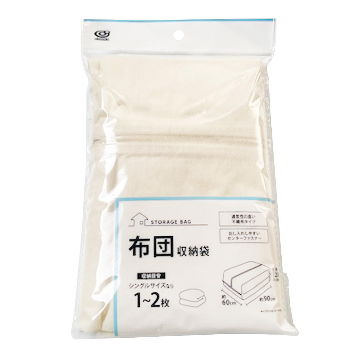 【まとめ買い】布団収納袋 IV 1583/367026