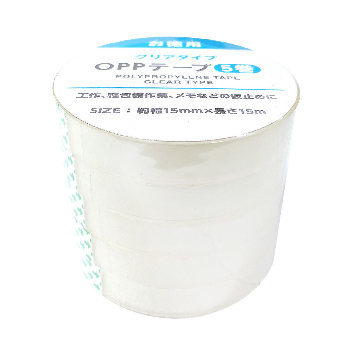 【まとめ買い】OPPテープ幅15mm×15m 5巻 クリア 0808/367087