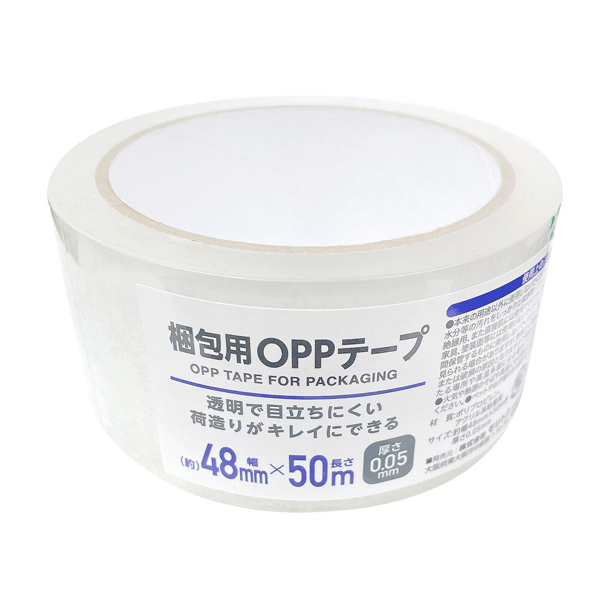 まとめ買い】梱包用OPPテープ幅48mm×50m巻 0808/367089 | ワッツ