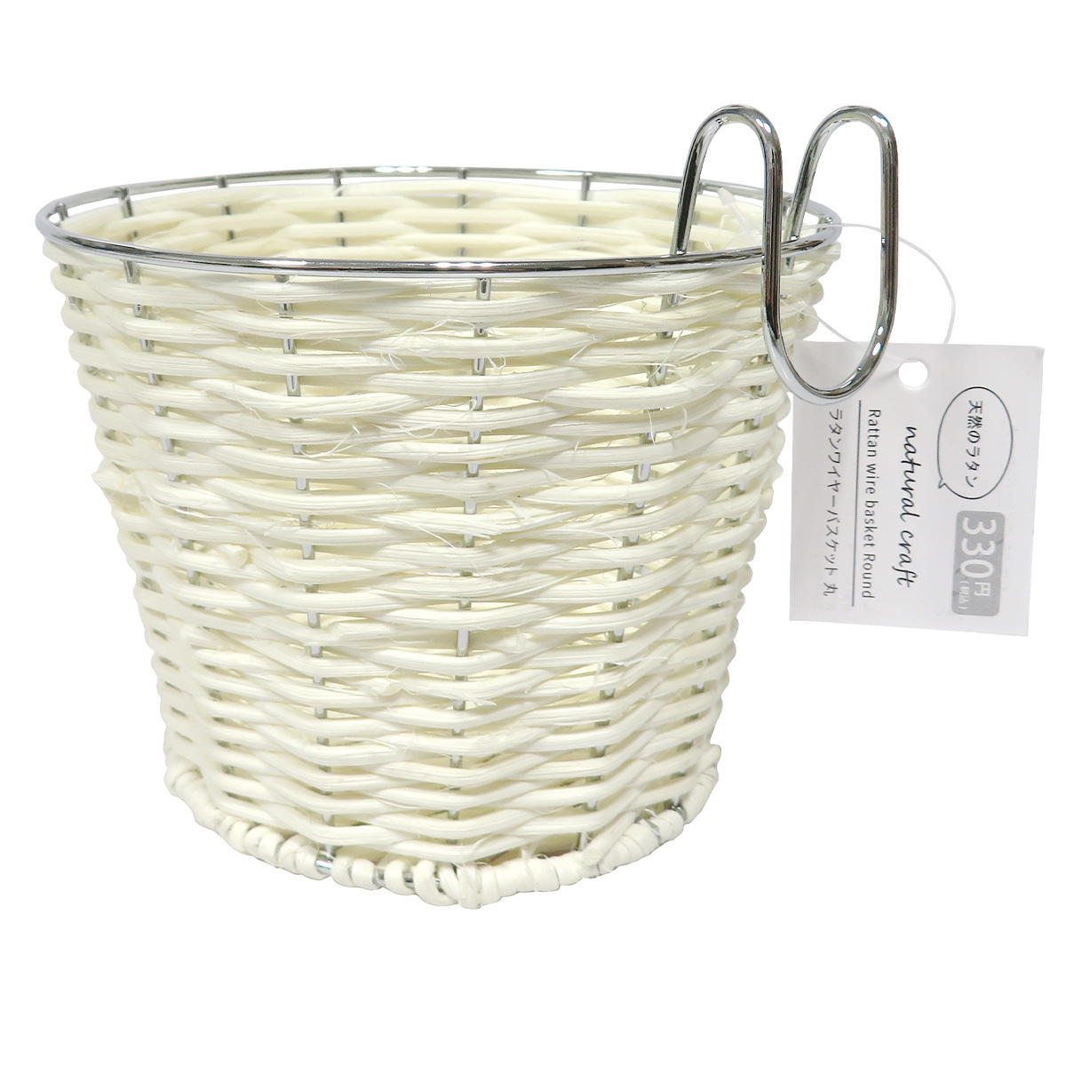 【まとめ買い】ラタンワイヤーバスケット マル 0599/367299