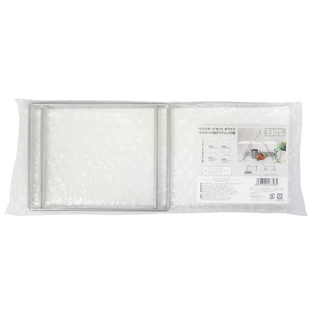 【まとめ買い】ウッドボードセット WH 0599/367307