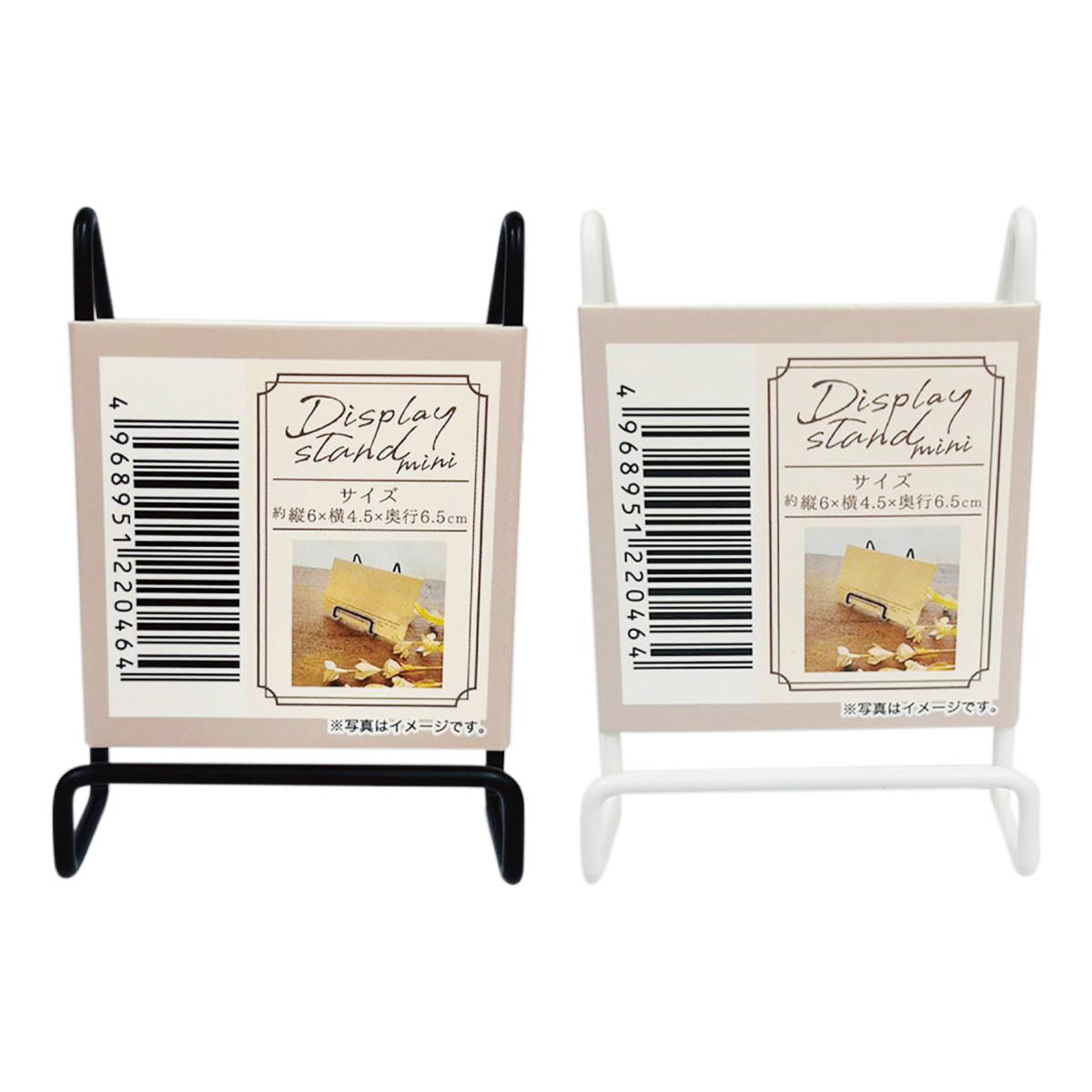 【まとめ買い】ワイヤーディスプレイスタンド ミニ ブラック・ホワイト0510/367344