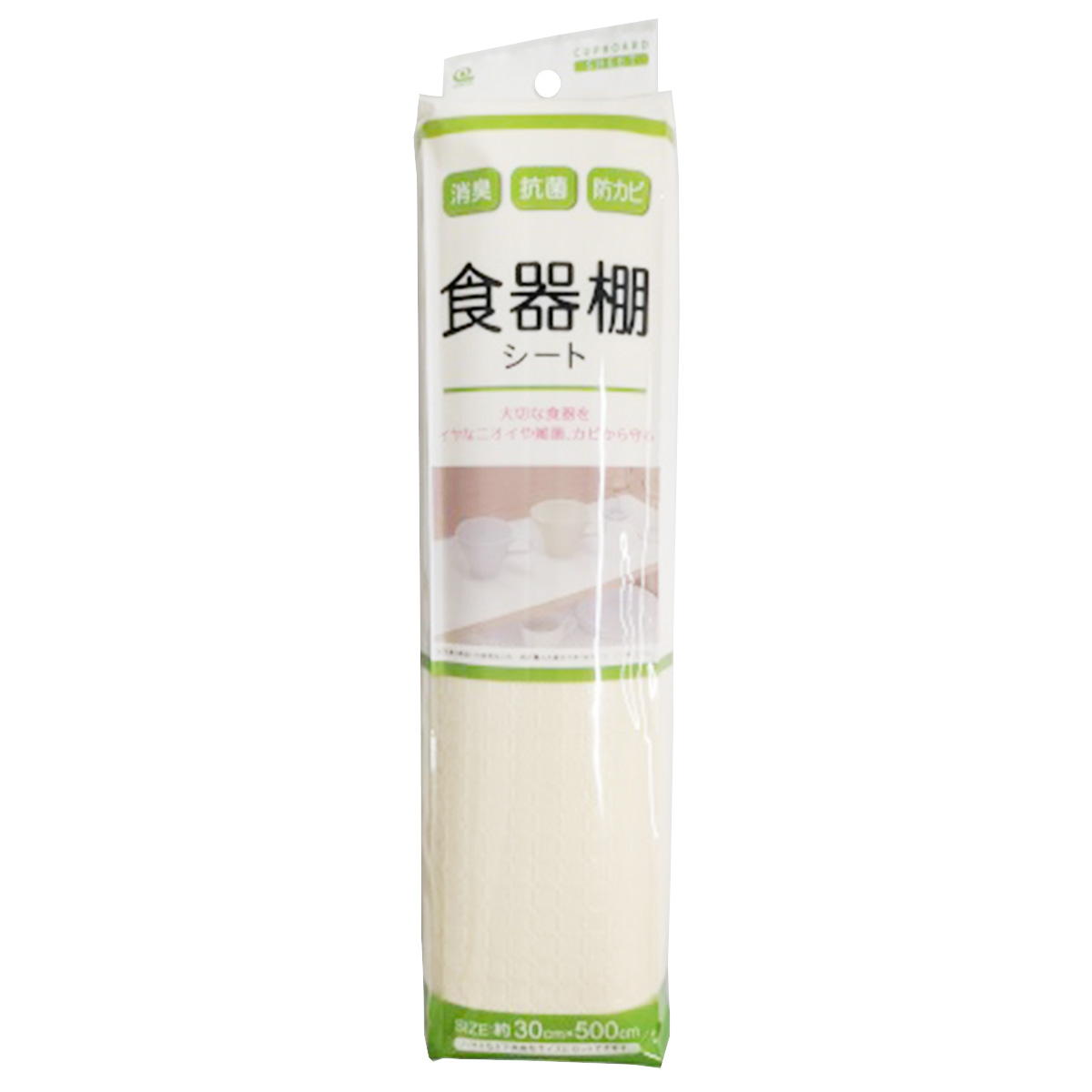 【まとめ買い】消臭抗菌防カビ食器棚シート ベージュ 約30×5000692/367402
