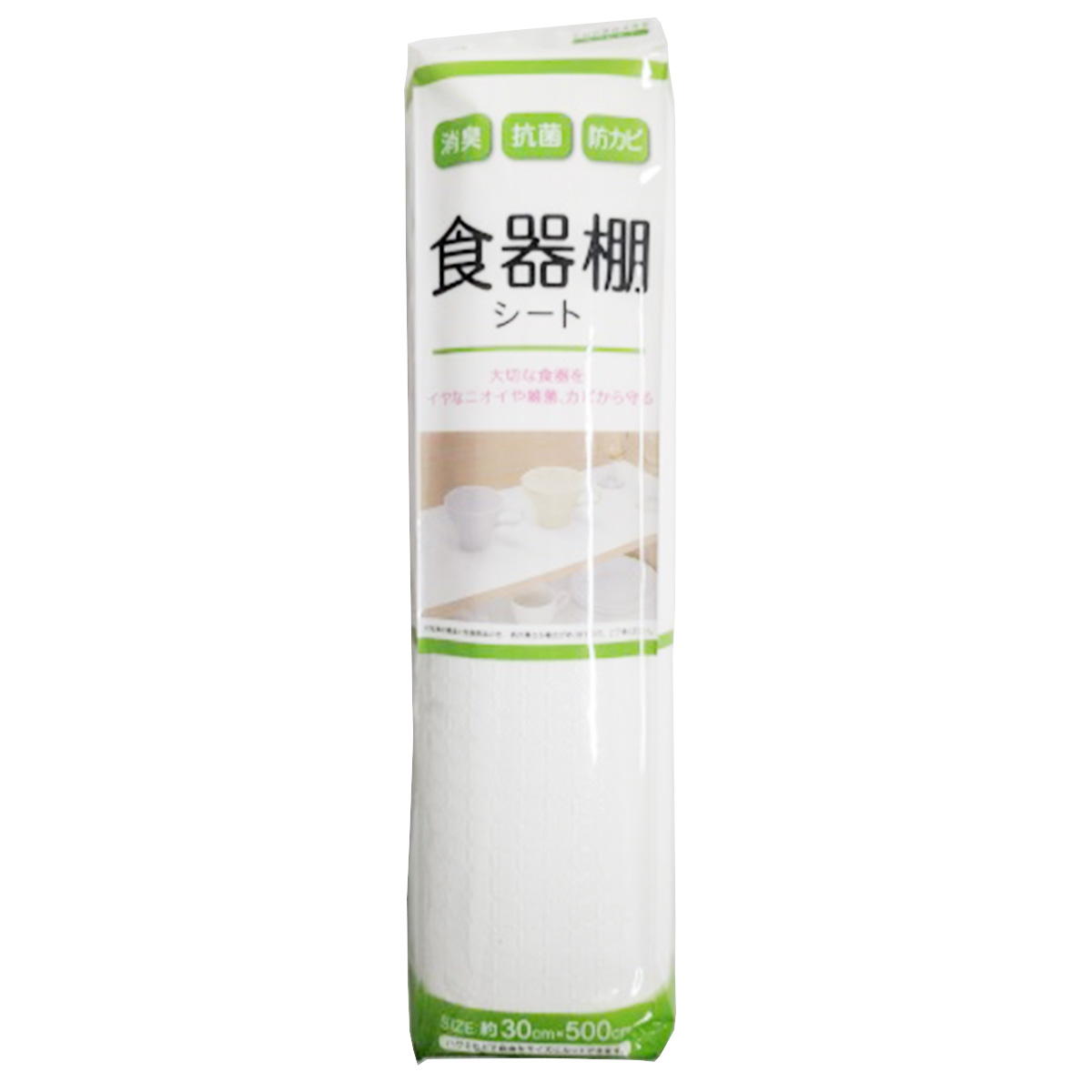【まとめ買い】消臭抗菌防カビ食器棚シート ホワイト 約30×5000692/367403