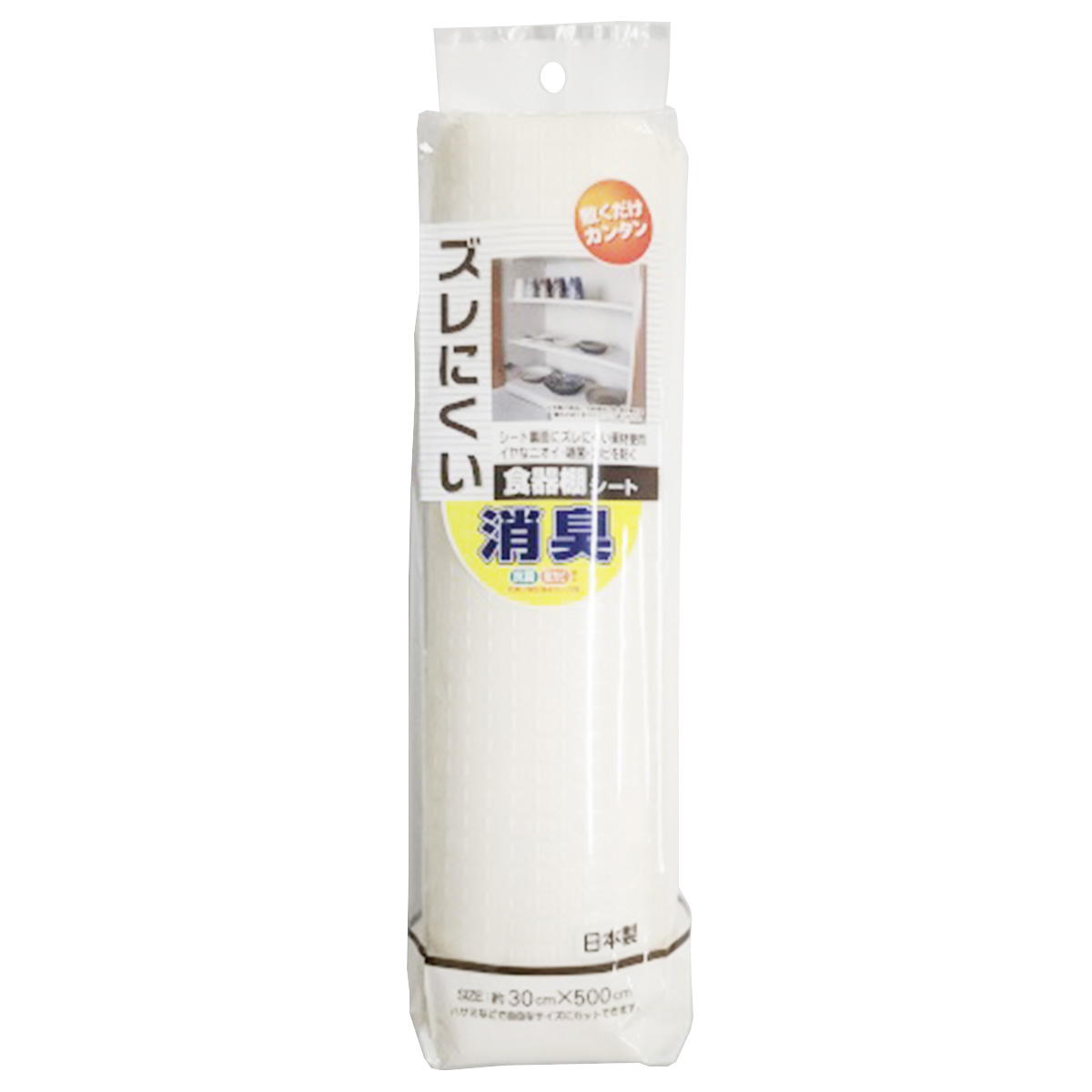 【まとめ買い】ズレにくい消臭食器棚シート クリーム 約30×5000692/367404