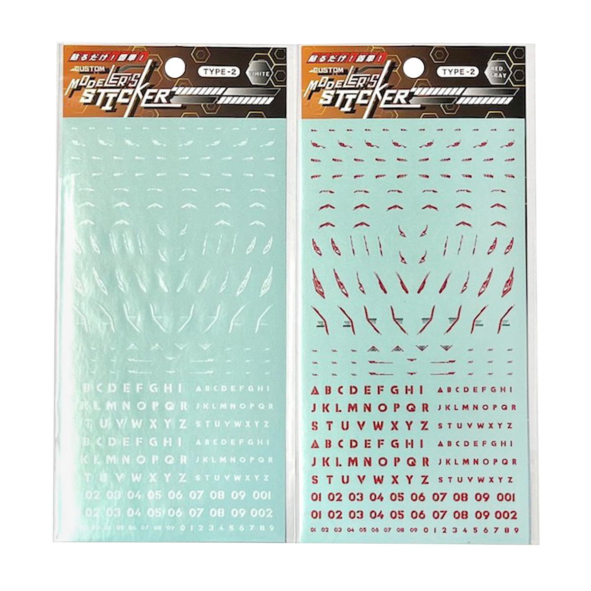 【まとめ買い】カスタムモデラーズシール TYPE20805/367420