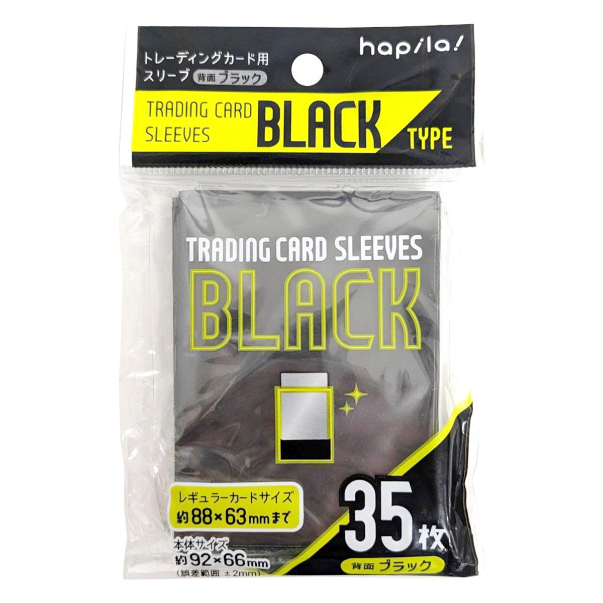 【まとめ買い】トレーディングカード用ポケット 黒 35枚9001/367428