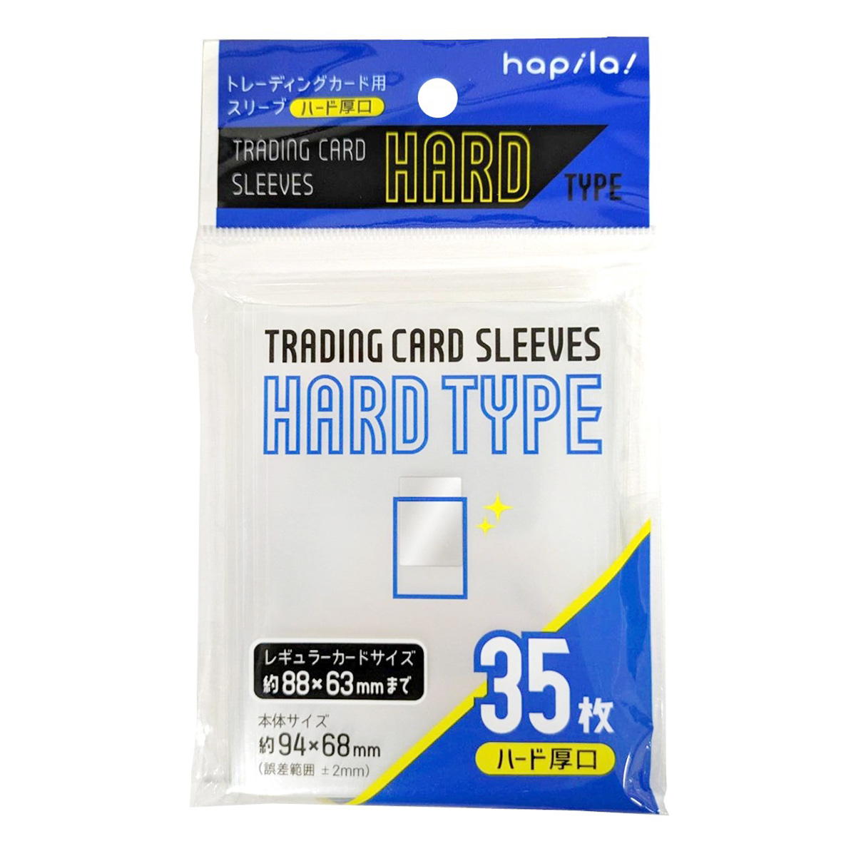 【まとめ買い】トレーディングカード用ポケット ハード厚口タイプ 35枚9001/367429