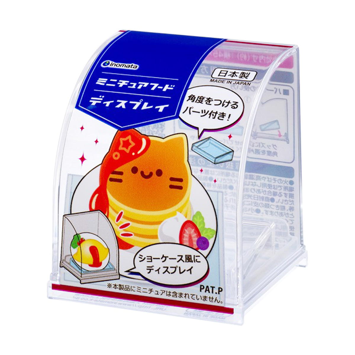 【まとめ買い】ミニチュアフードディスプレイ0978/367447