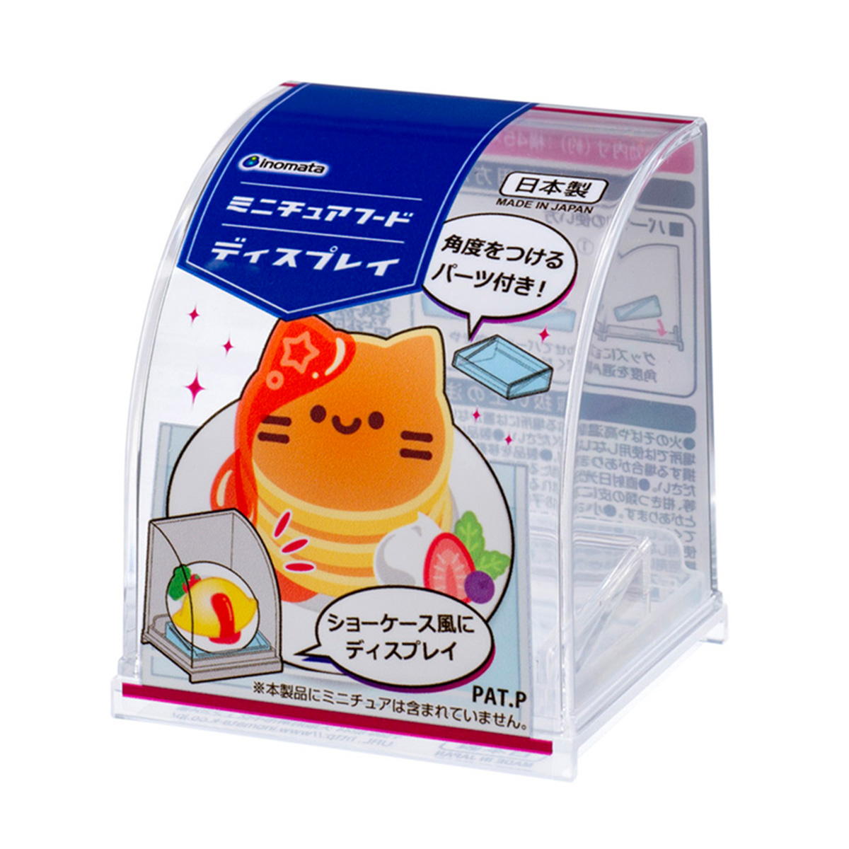 【まとめ買い】ミニチュアフードディスプレイ0978/367447