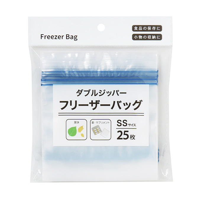 【まとめ買い】ダブルジッパーフリーザーバッグ SS 25枚 0490/367455