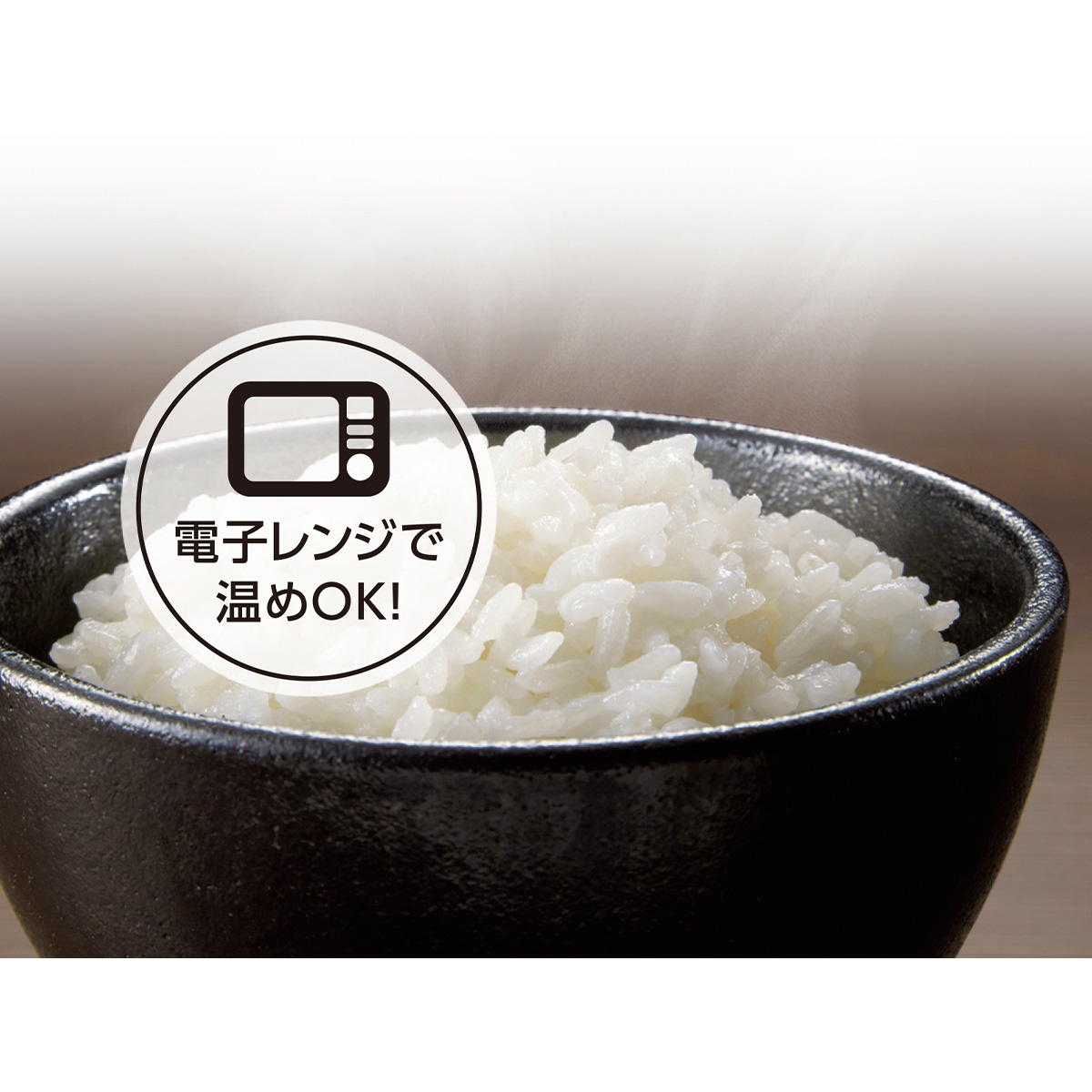 【まとめ買い】冷凍庫で使えるごはんパック 2P C0775/367468