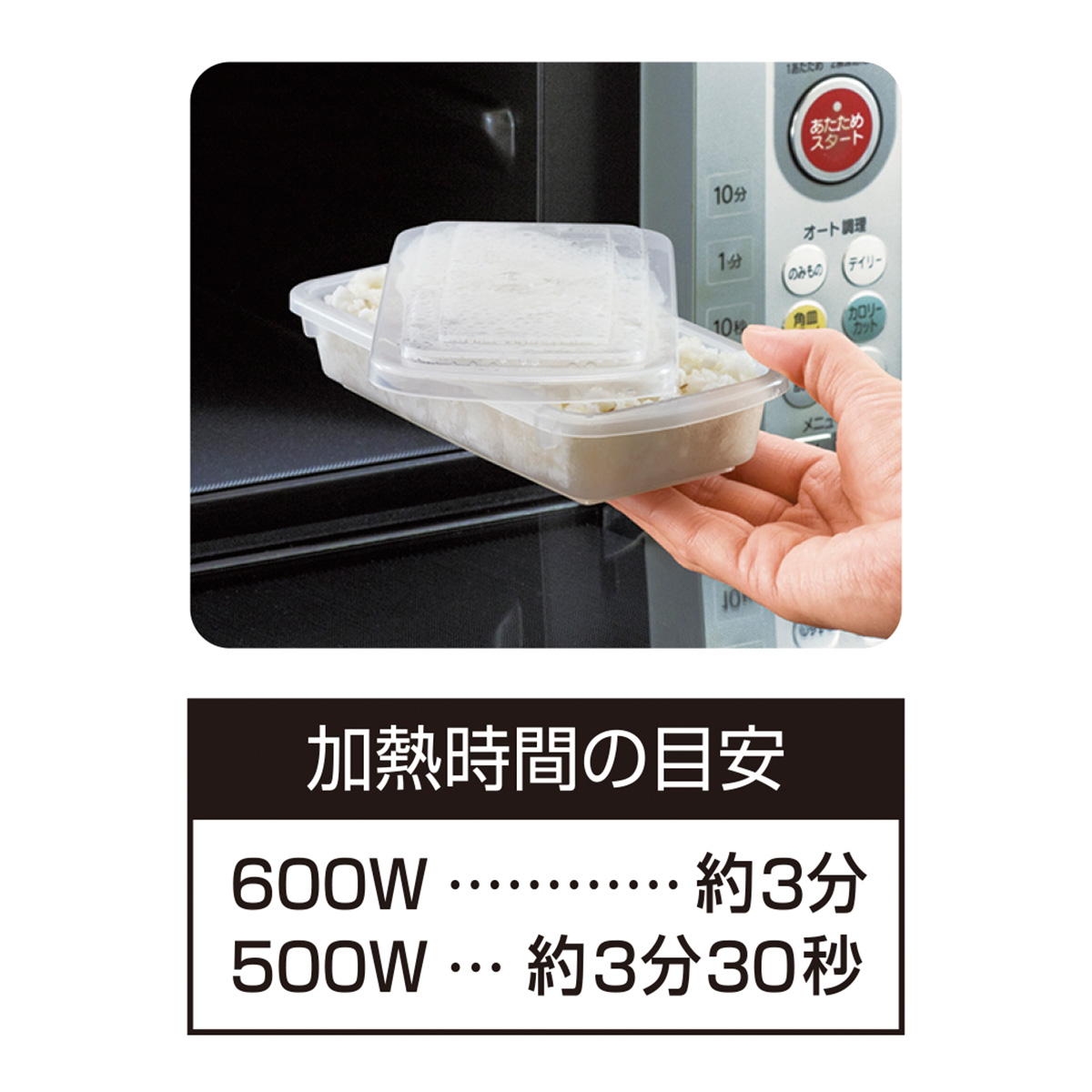 【まとめ買い】冷凍庫で使えるごはんパック 2P C0775/367468