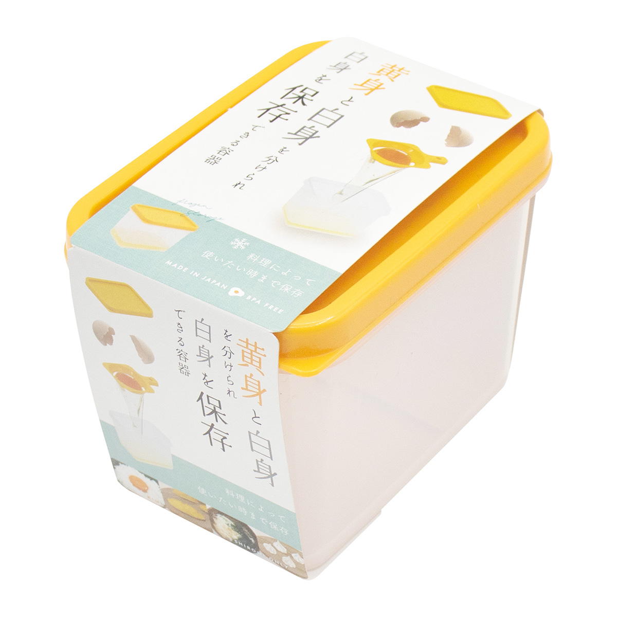 【まとめ買い】卵分別保存容器0847/367500