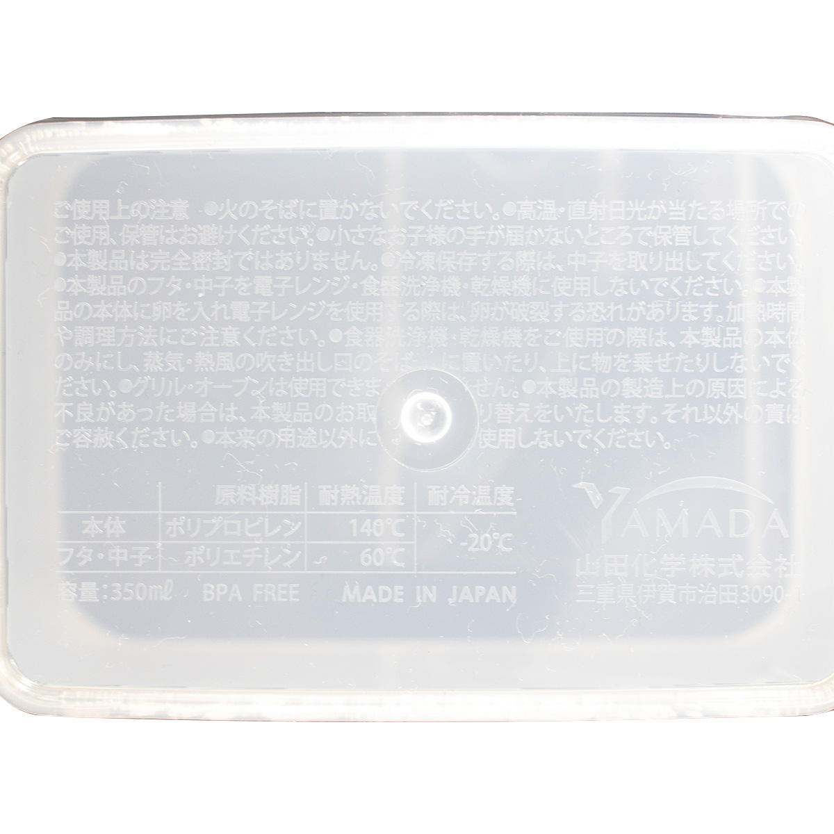 【まとめ買い】卵分別保存容器0847/367500