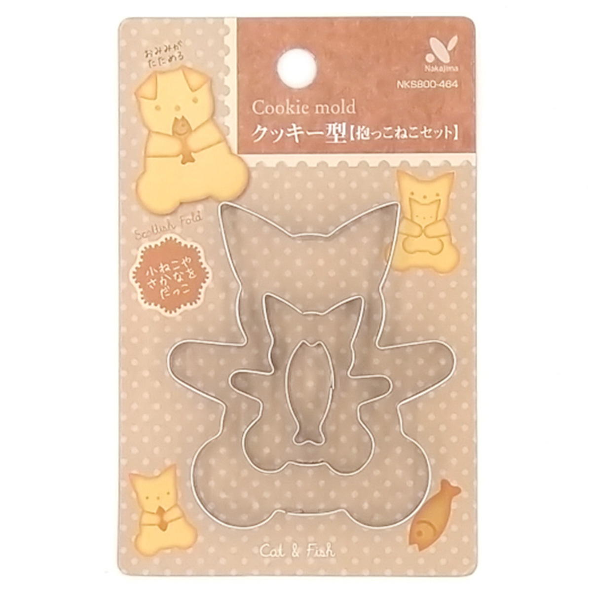 【まとめ買い】クッキー型 抱っこねこセット0528/367508