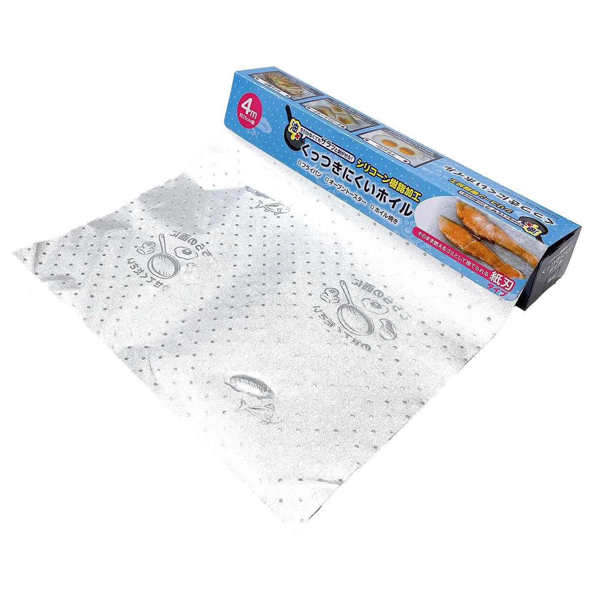 【まとめ買い】くっつきにくいホイル 約幅25cm×長さ4m0808/367525