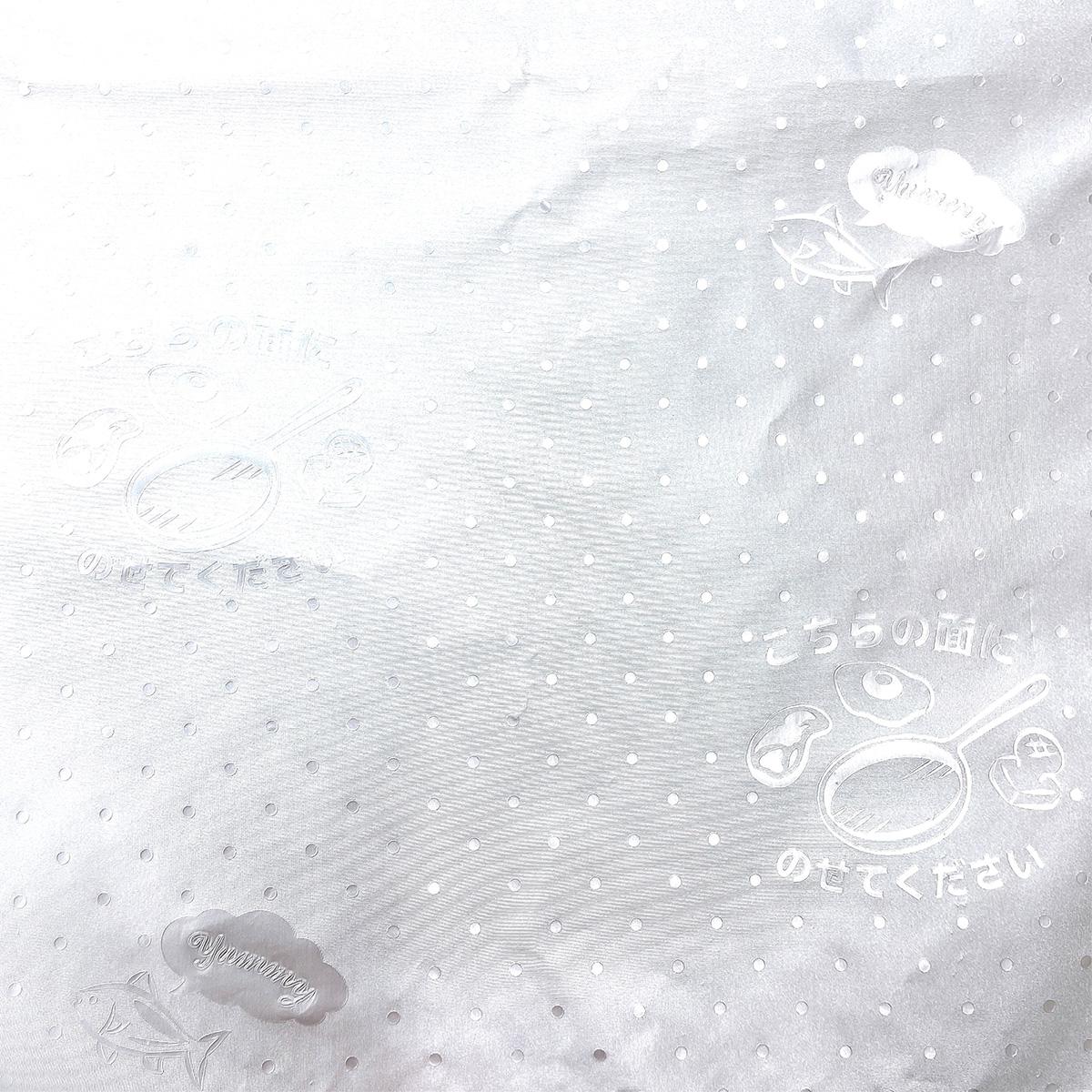 【まとめ買い】くっつきにくいホイル 約幅25cm×長さ4m0808/367525