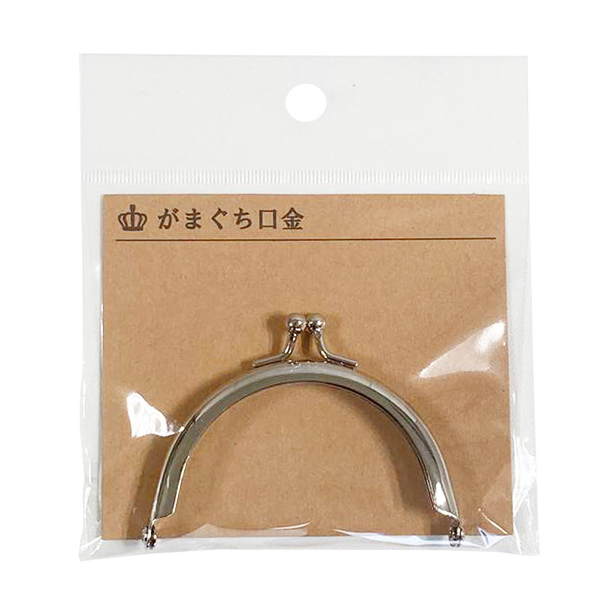 【まとめ買い】口金・がま口(丸型シルバー8cm) 0890/367609