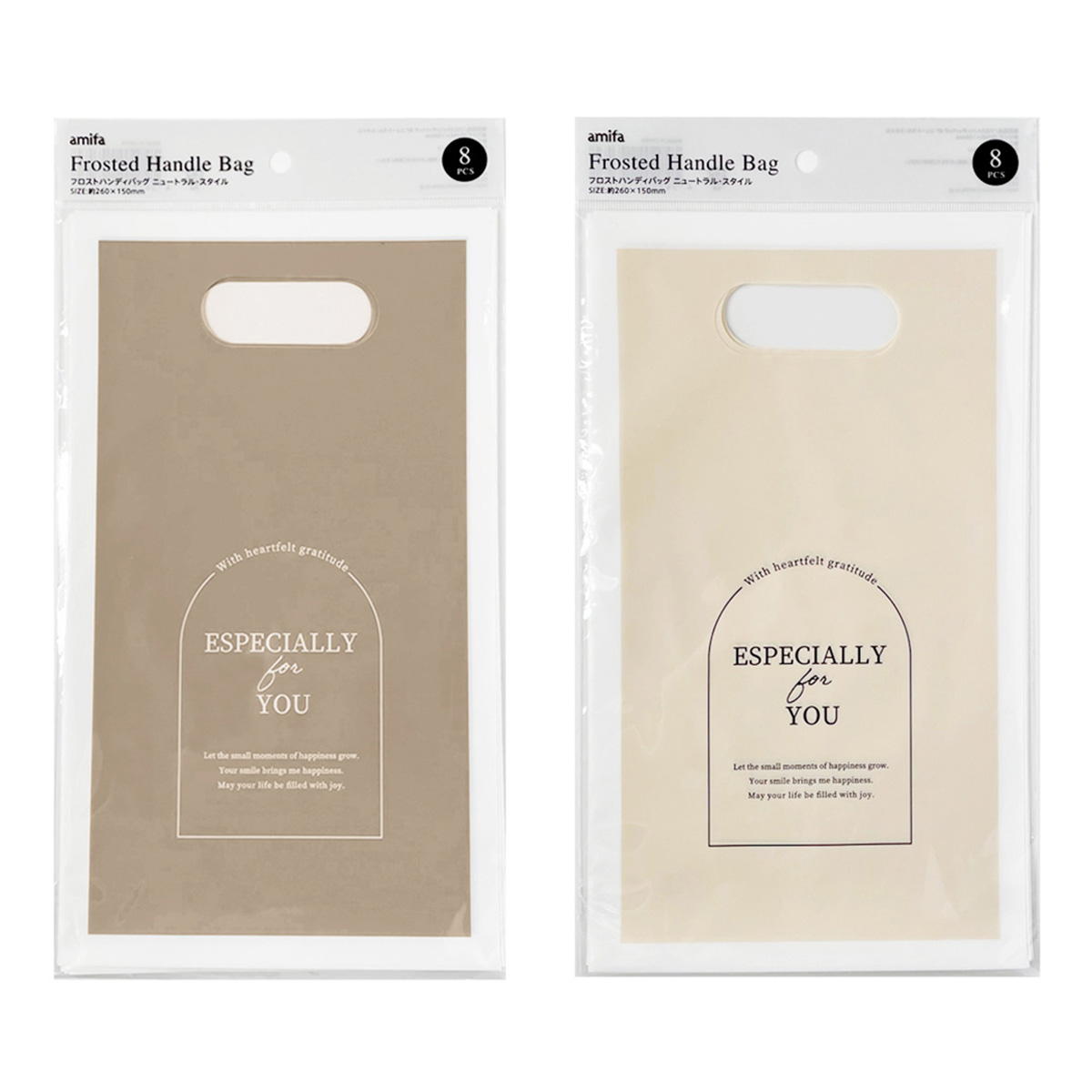 【まとめ買い】フロストハンディバッグ 8P ニュートラル・スタイル0356/367622