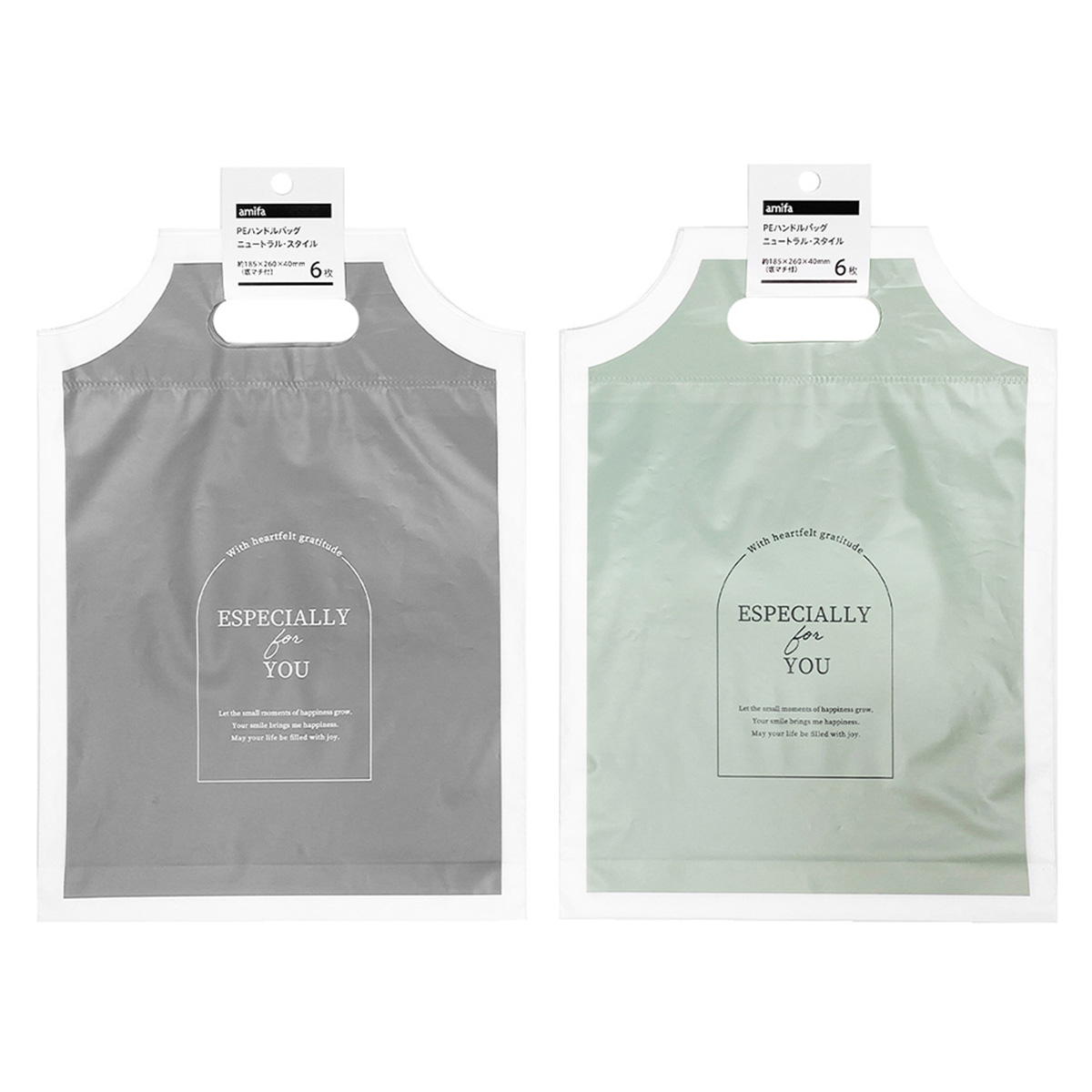 【まとめ買い】PEハンドルバッグ SS 6P ニュートラル・スタイル0356/367624