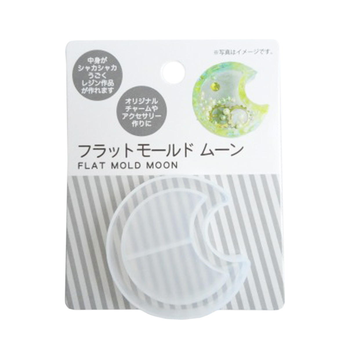 【まとめ買い】フラットモールド ムーン 0603/367652