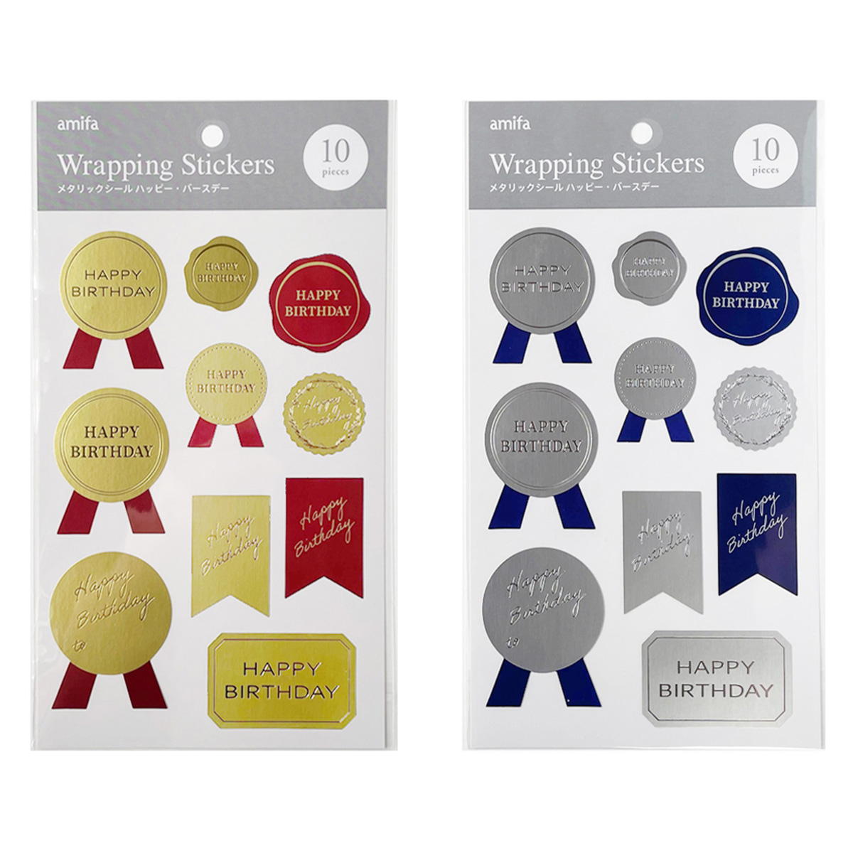 【まとめ買い】メタリックシール ハッピー・バースデー0356/367681