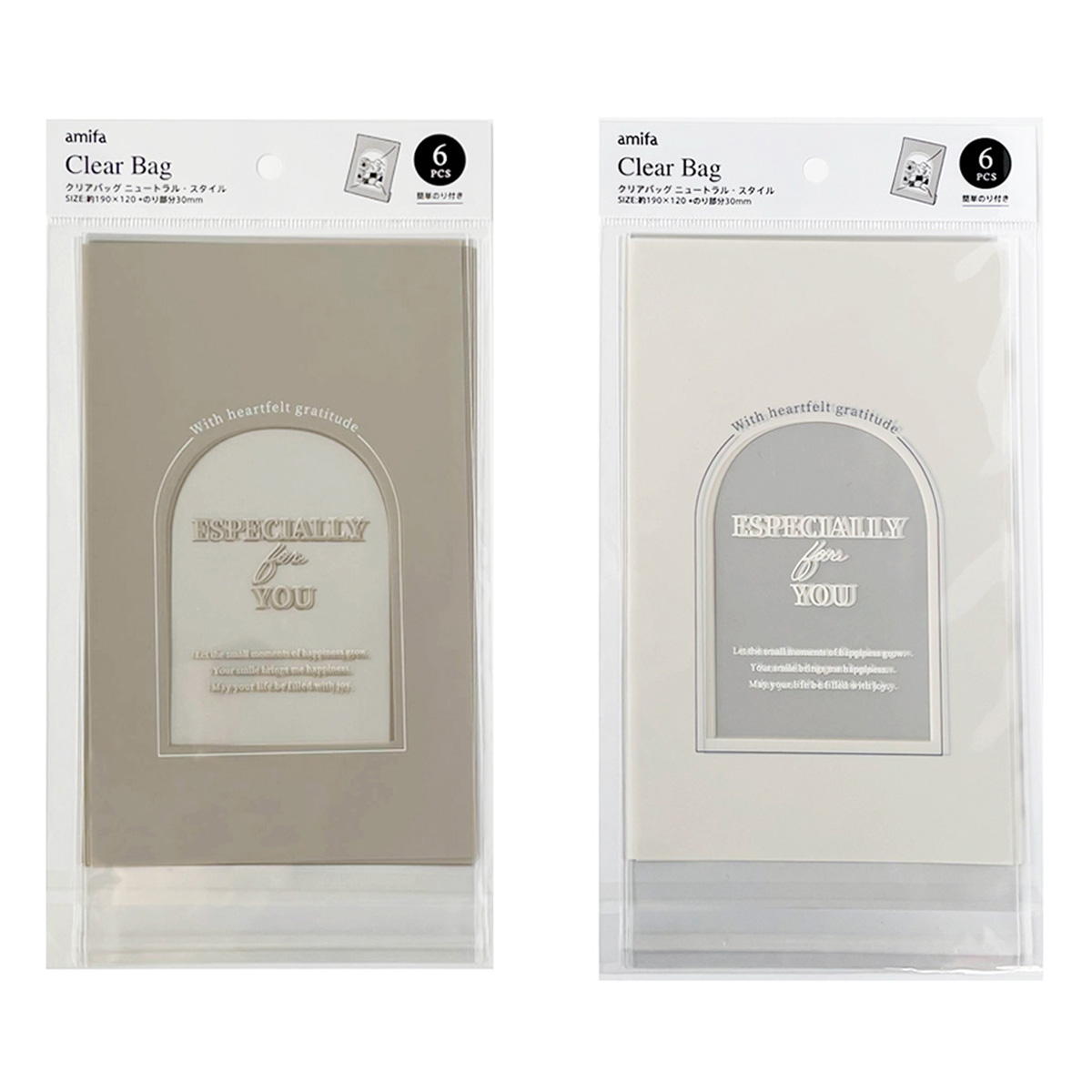【まとめ買い】クリアバッグM のり付き 6P ニュートラル0356/367690