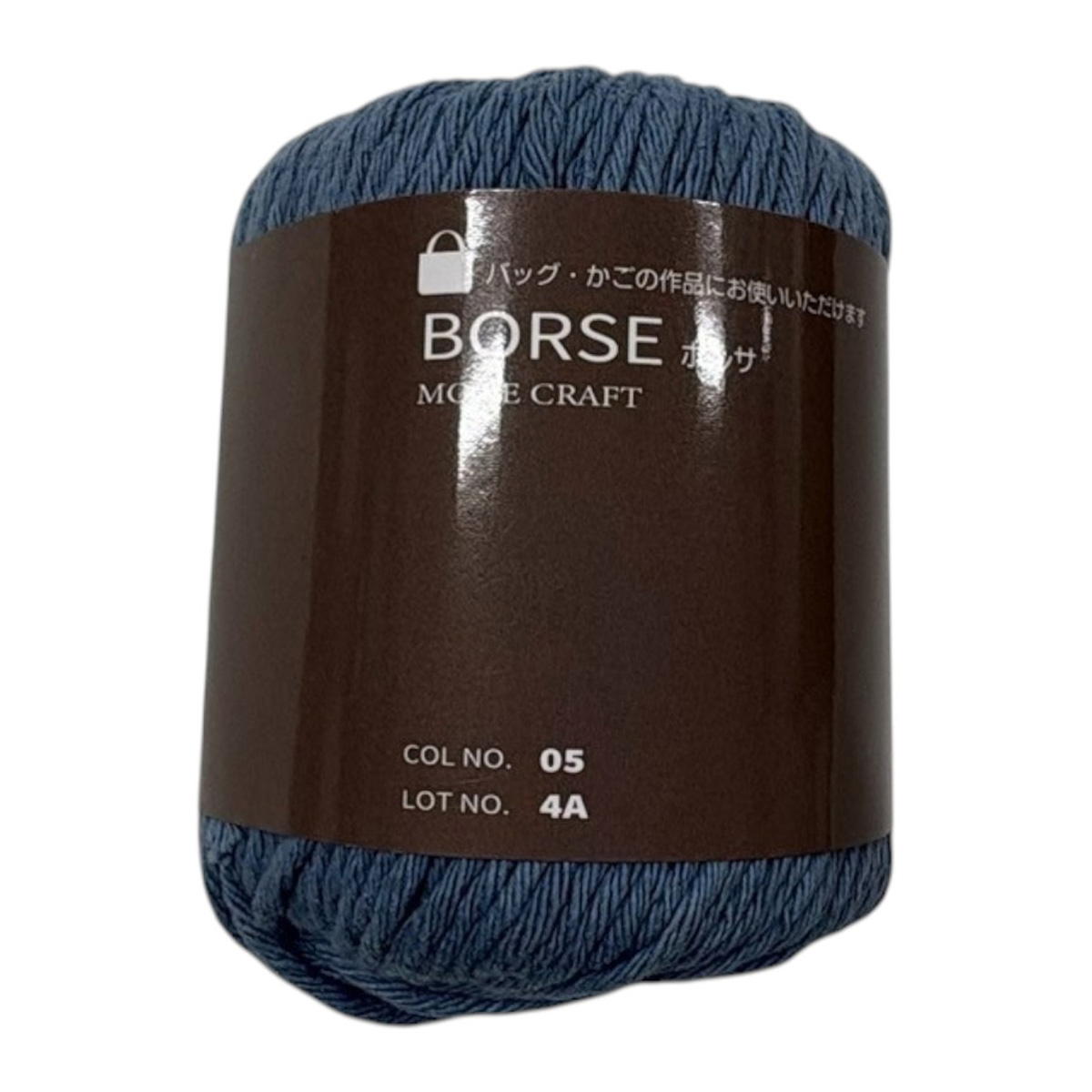 【まとめ買い】BORSA 05(毛糸 綿100%)0890/367767