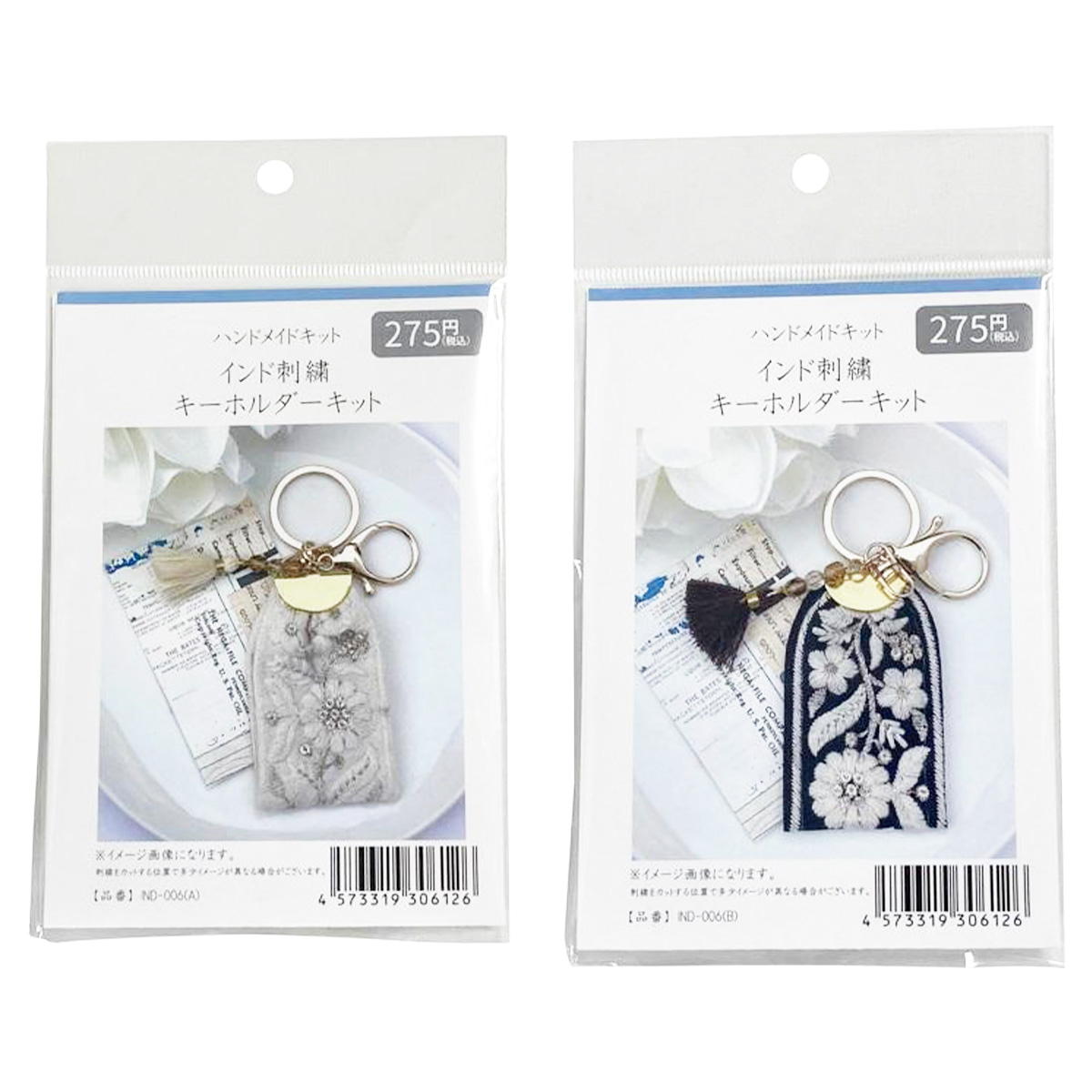 【まとめ買い】インド刺繍キット(006)0890/367816