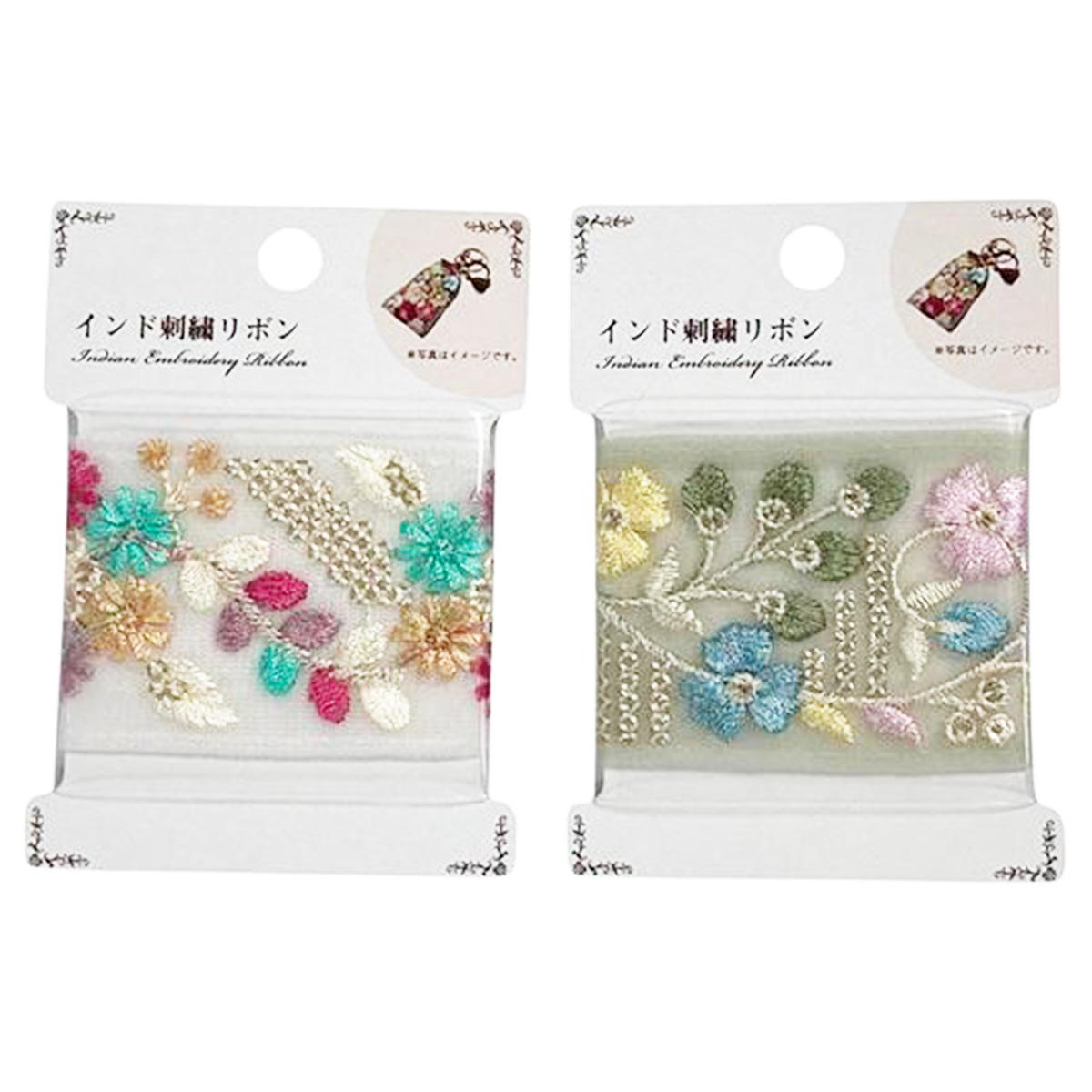 【まとめ買い】インド刺繍リボン(013)0890/367823