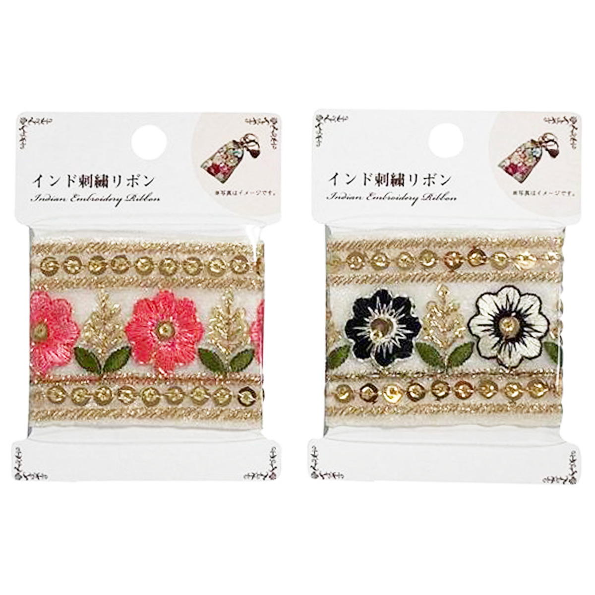 【まとめ買い】インド刺繍リボン(014)0890/367824